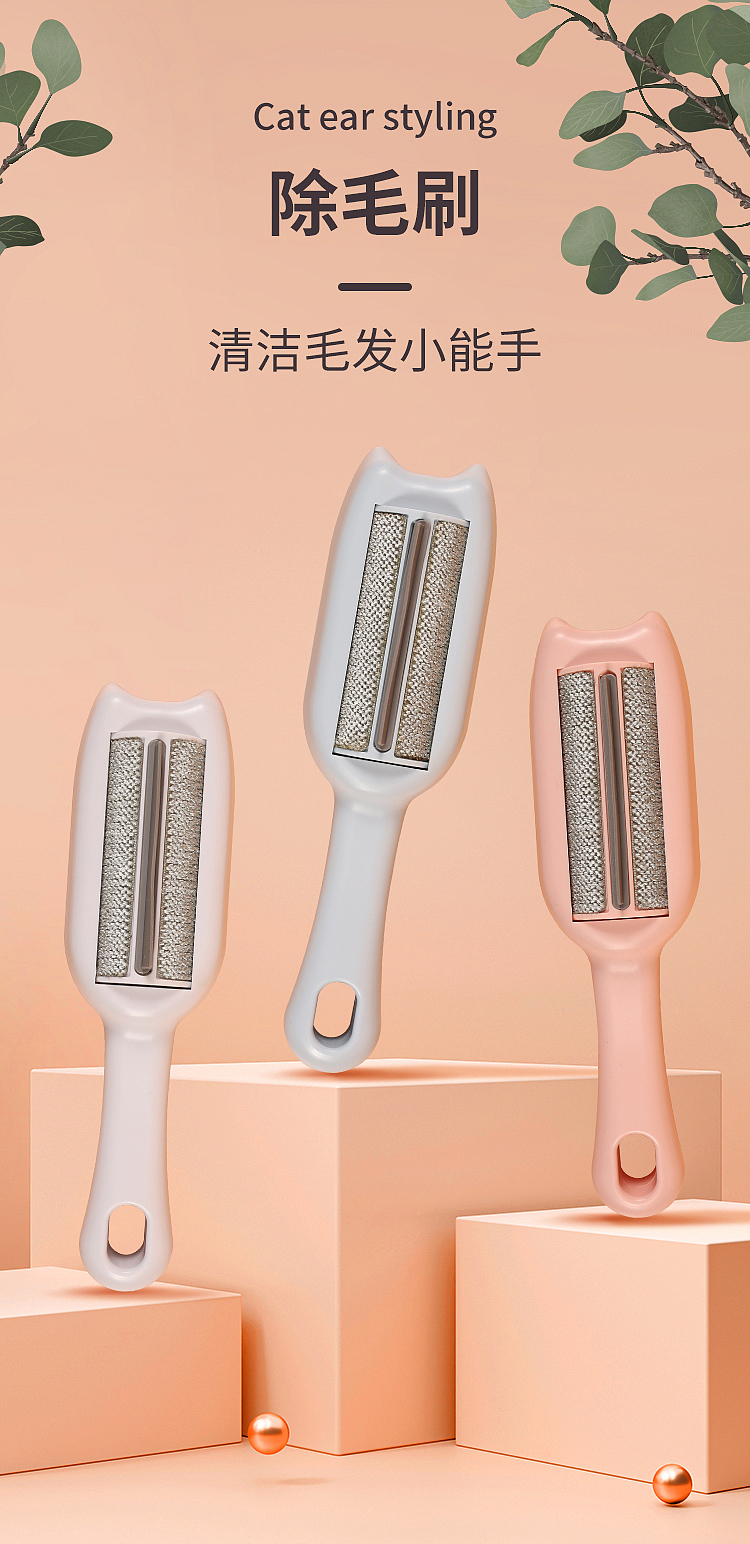 Hair remover，Hair removal brush，hair suction device，