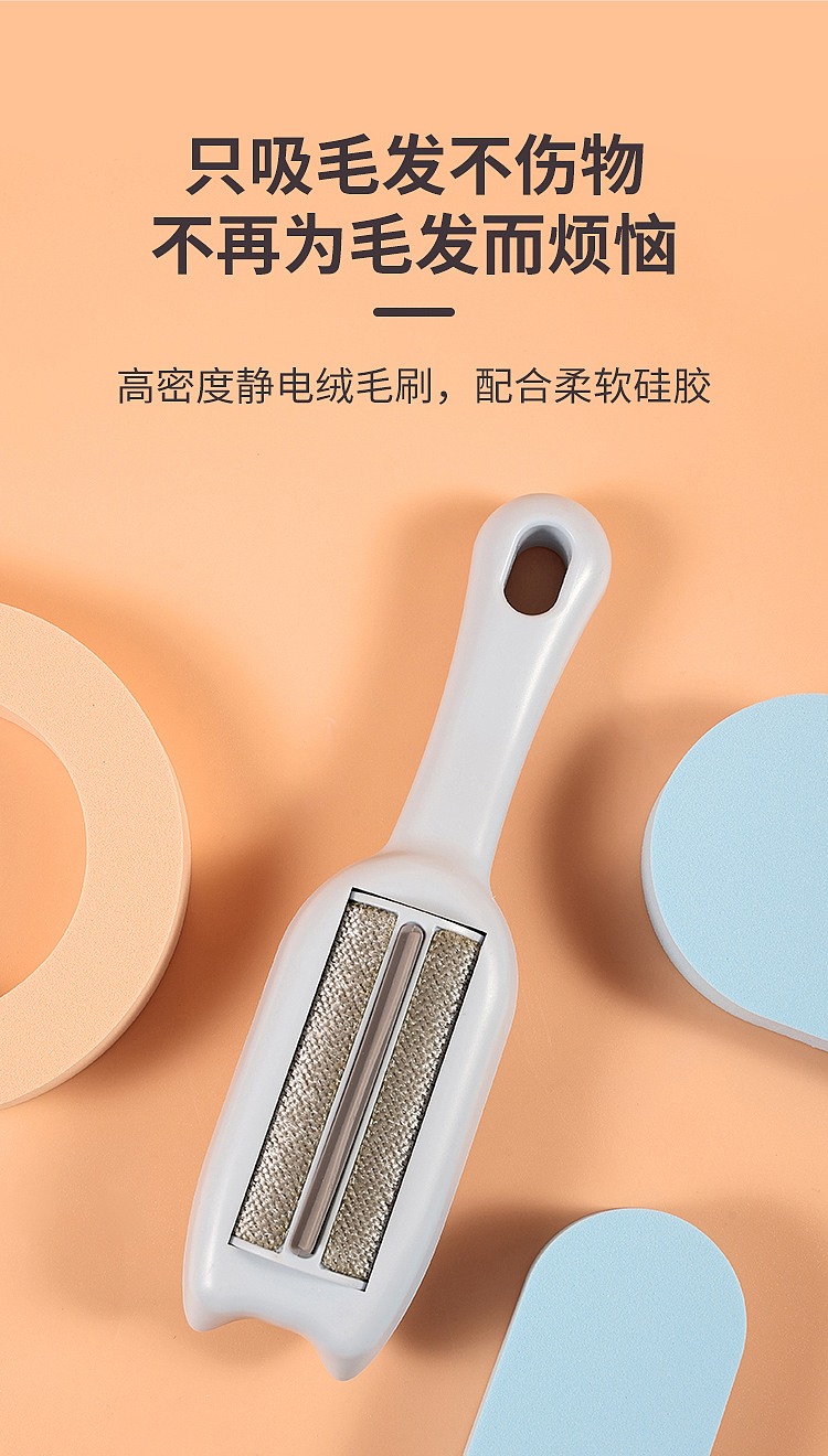 Hair remover，Hair removal brush，hair suction device，