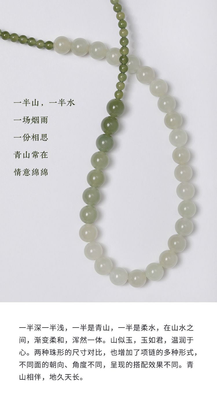 Hetian Jade，Gift Raiders，New Chinese Jewelry，Oriental Aesthetics，National style，poetic life，COSTAR ORIGINAL JEWELRY，Chinese traditional culture，