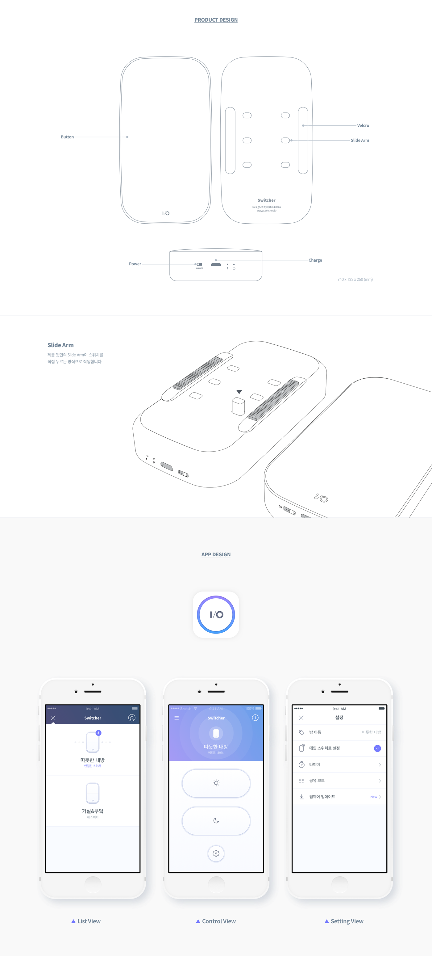 interactive，ui，switch，white，household electrical appliances，