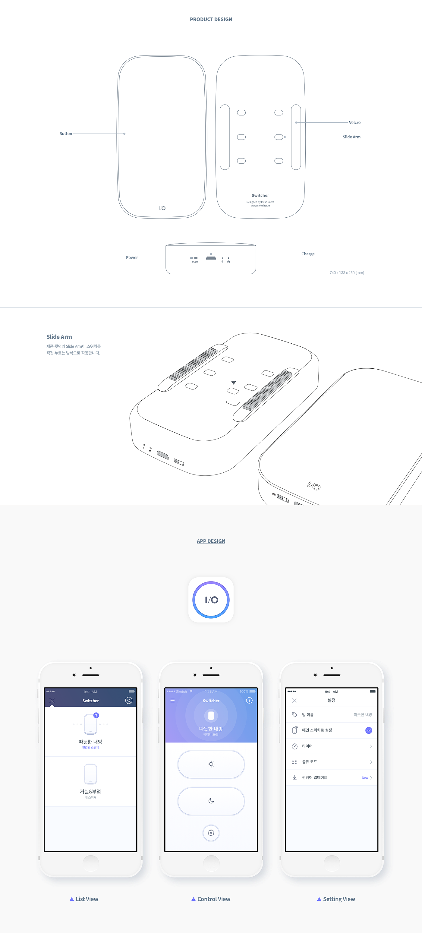 interactive，ui，switch，white，household electrical appliances，