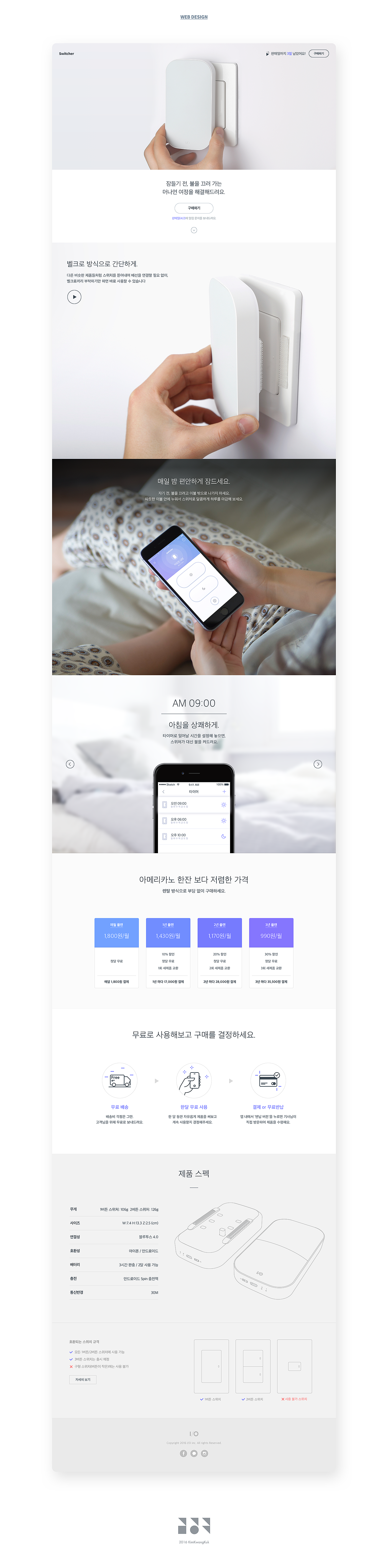 interactive，ui，switch，white，household electrical appliances，