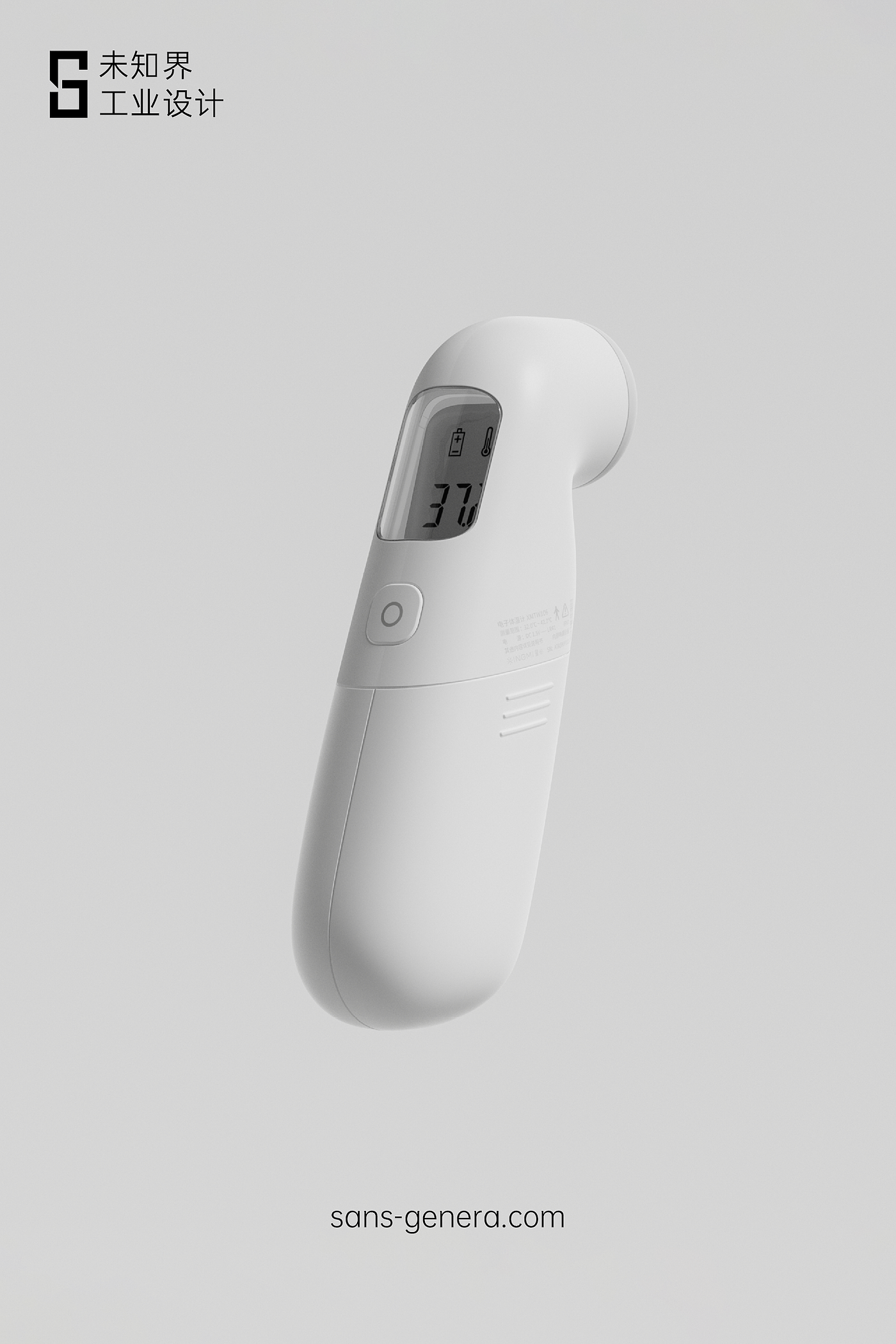 Unknown world，white，Home medical，soft，forehead thermometer，soft，