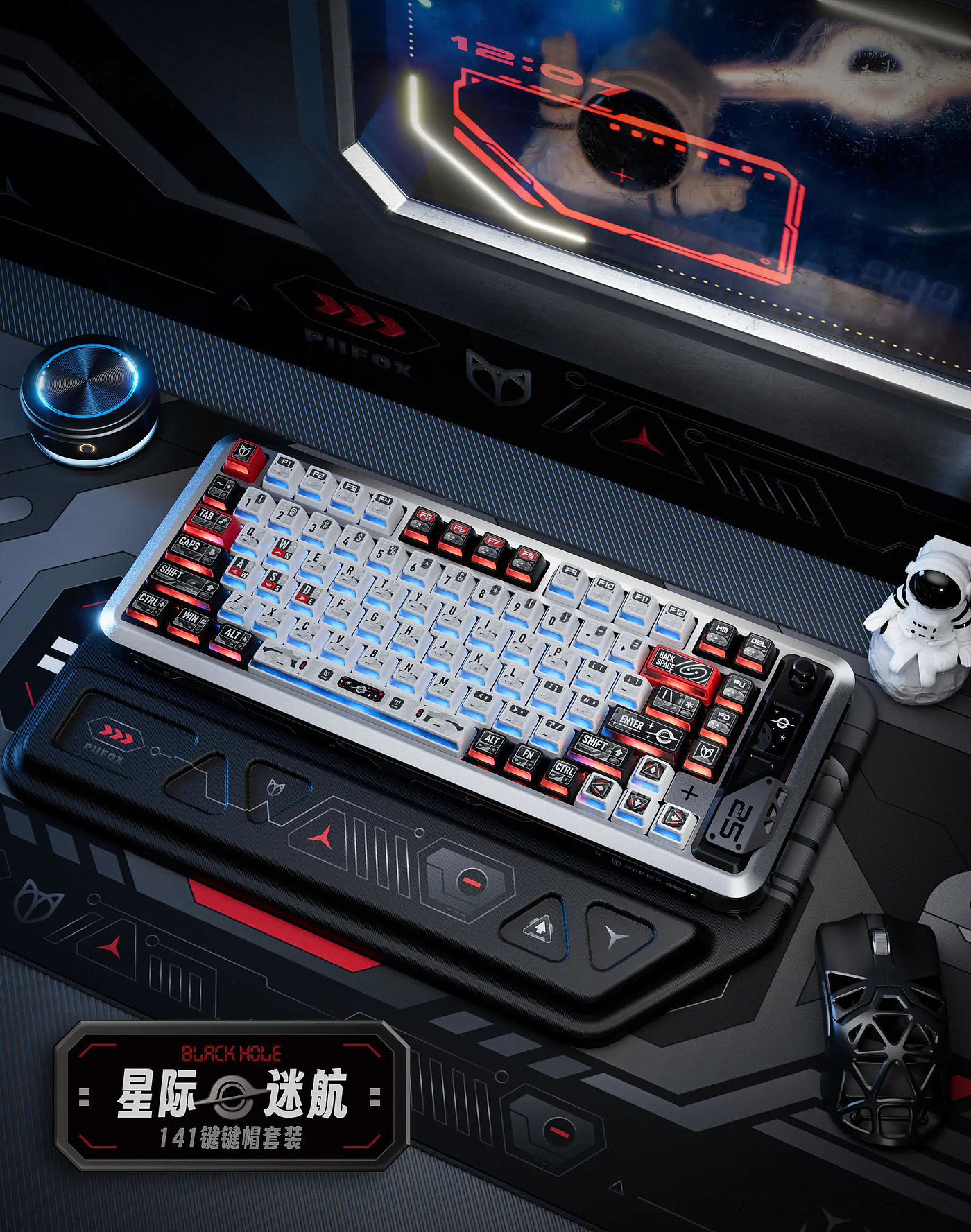 Mechanical keyboard，Magnetic axis keyboard，Customization，Mecha wind，Game peripherals，Tide Play Style，Table setting，