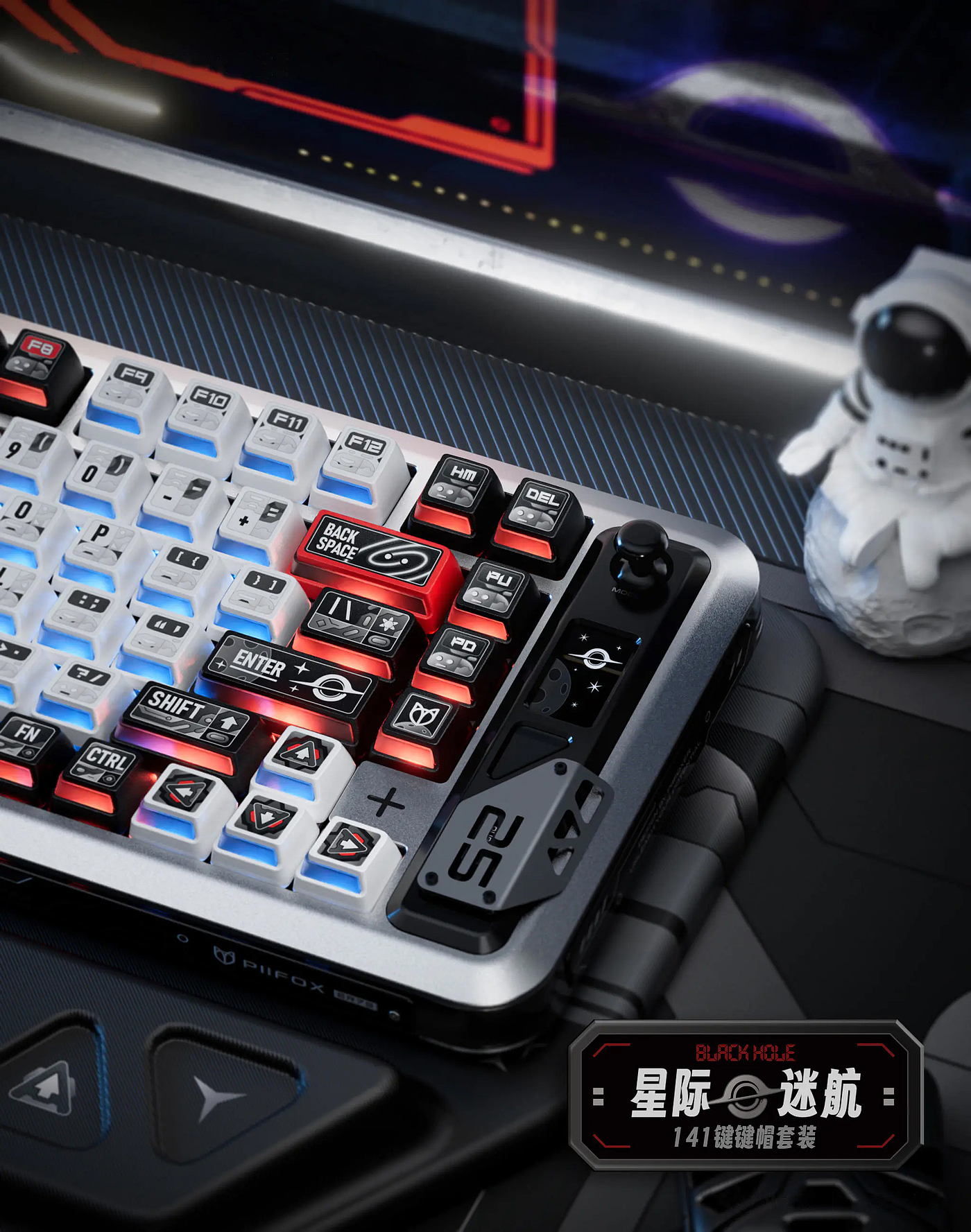 Mechanical keyboard，Magnetic axis keyboard，Customization，Mecha wind，Game peripherals，Tide Play Style，Table setting，