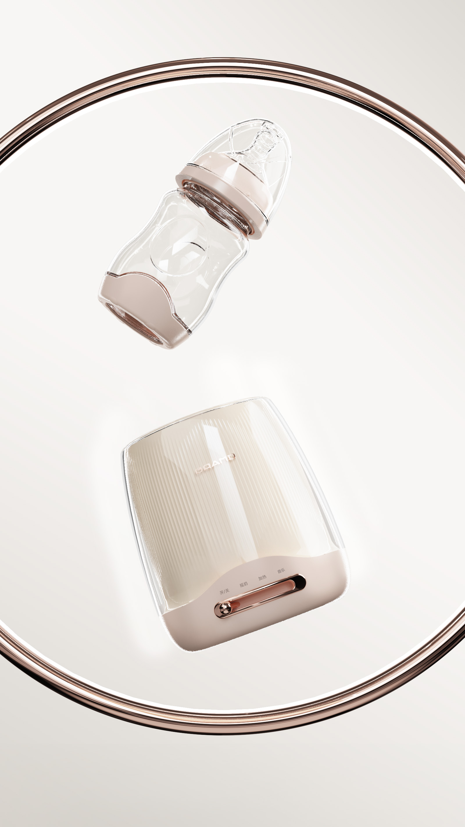 Appearance design，industrial design，product design，product，household electrical appliances，