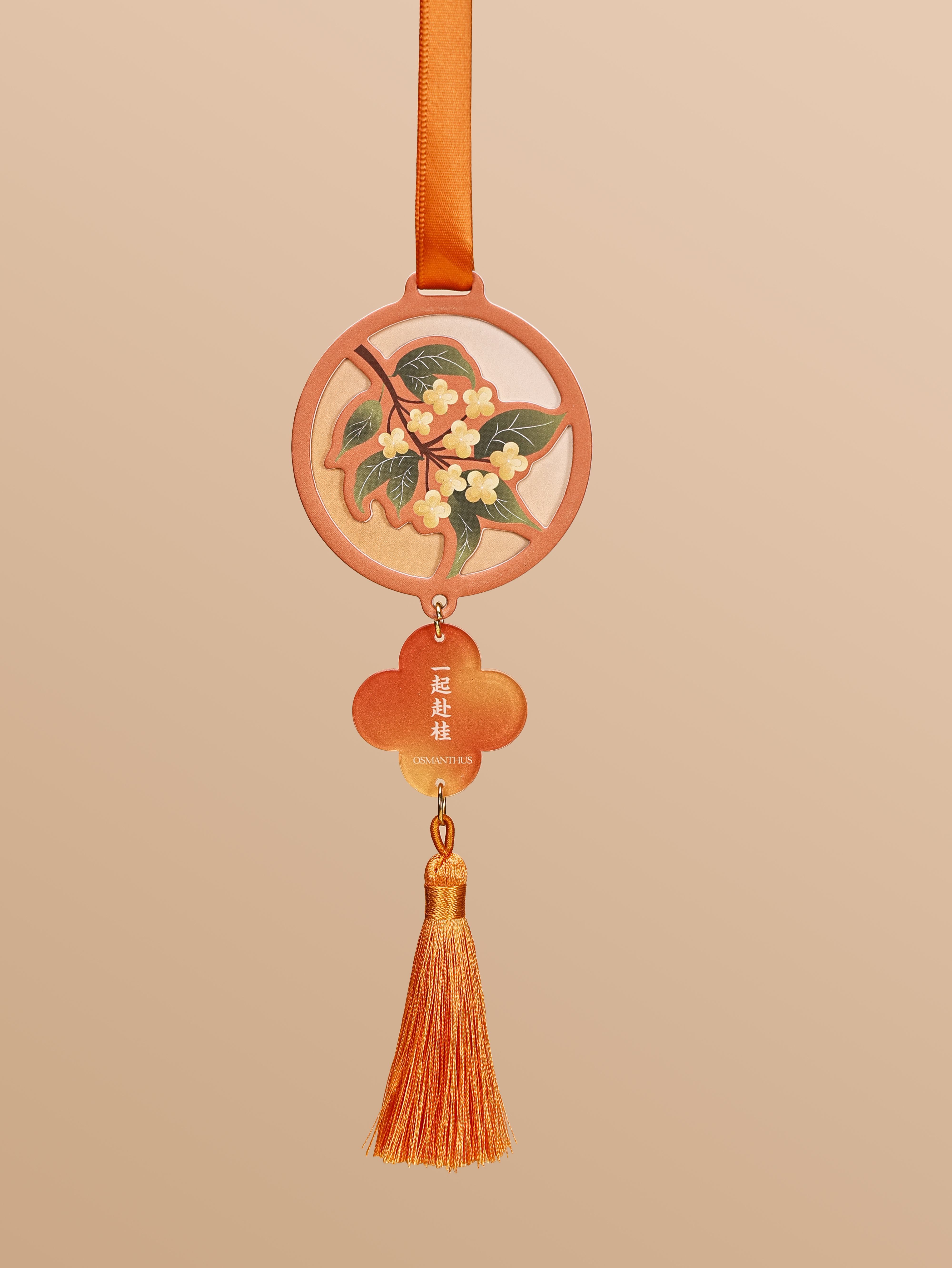 Osmanthus fragrans，osmanthus，Incense brand，Xiangka，Mid-autumn Festival，