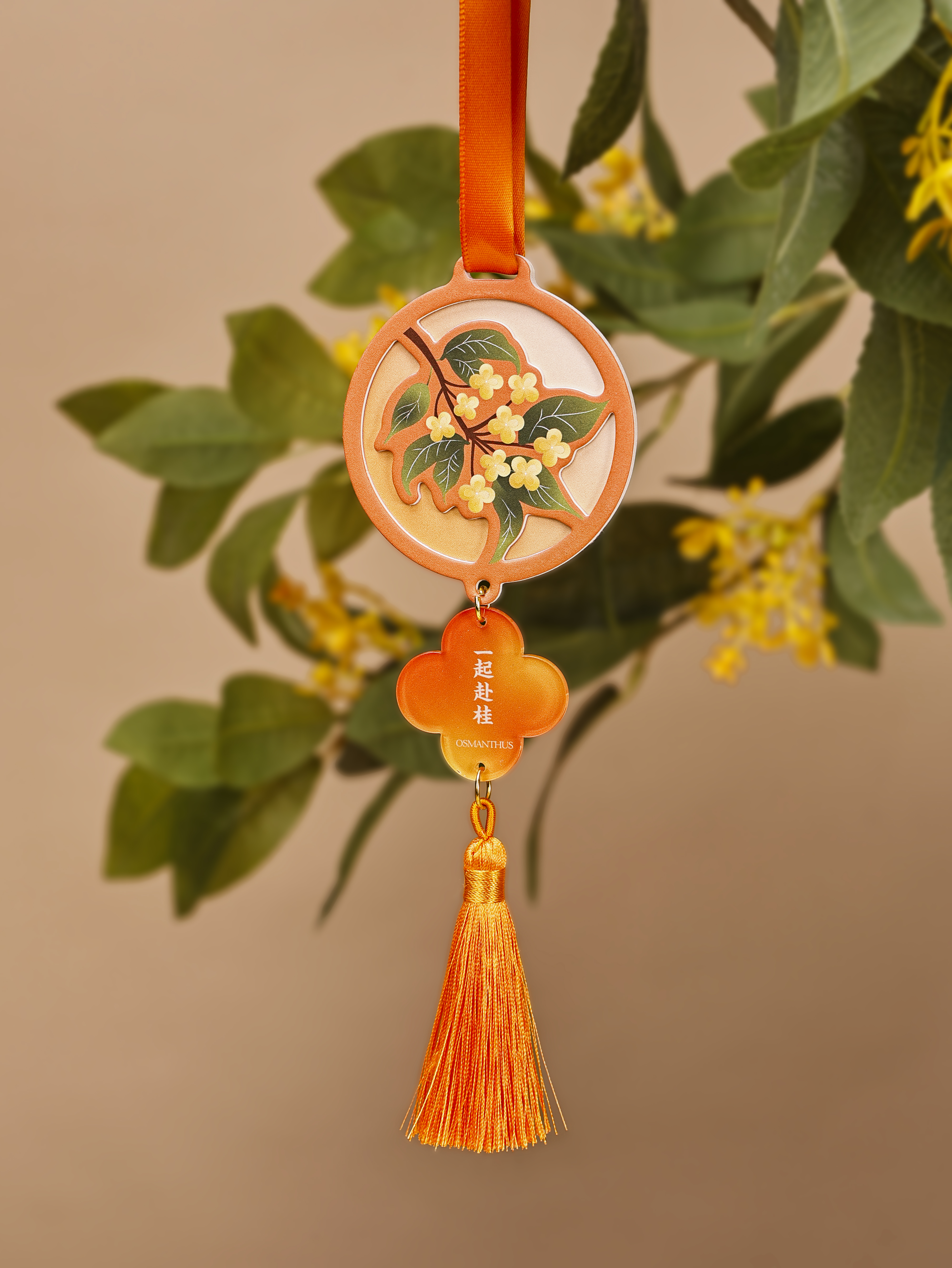 Osmanthus fragrans，osmanthus，Incense brand，Xiangka，Mid-autumn Festival，