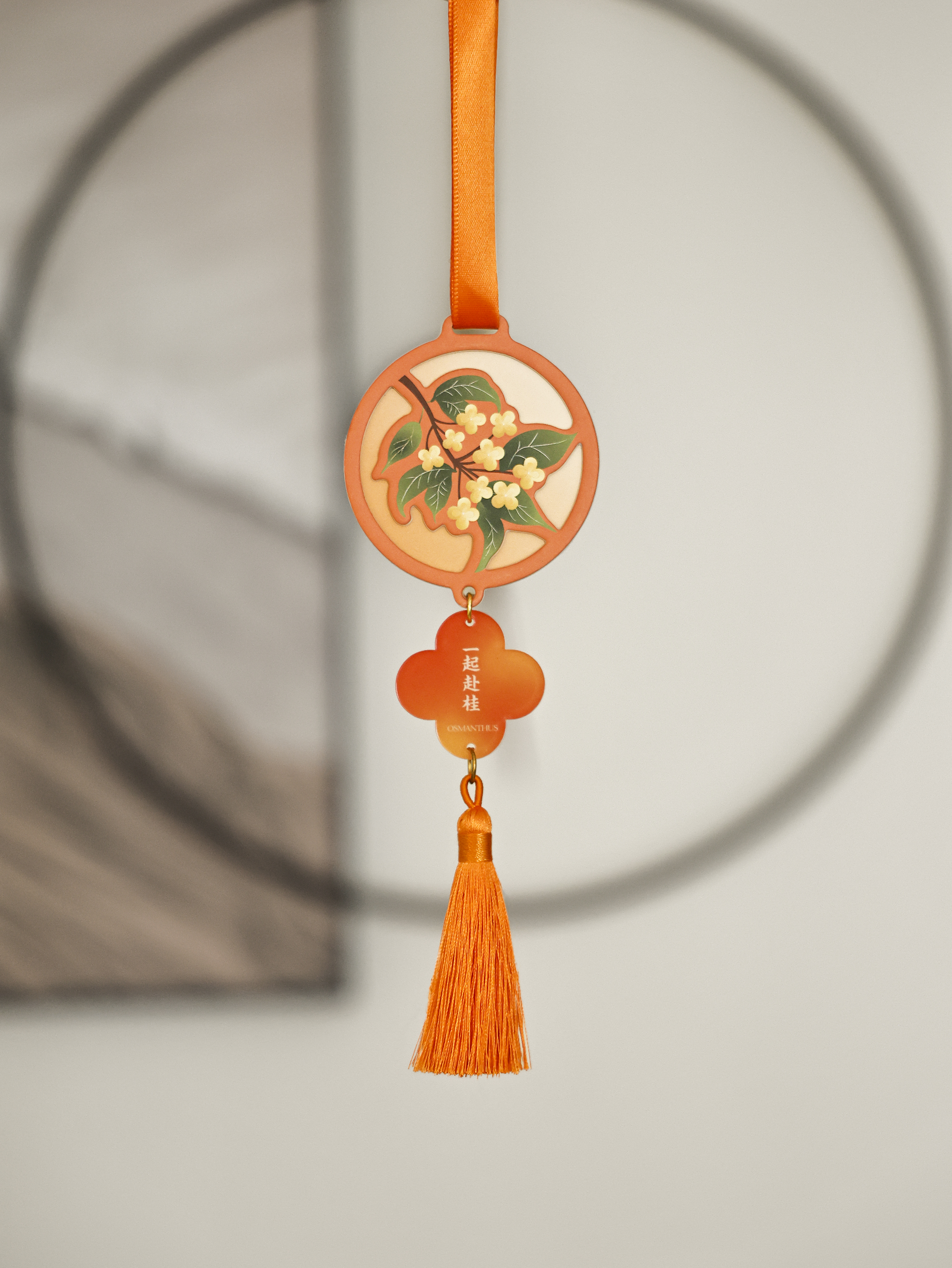 Osmanthus fragrans，osmanthus，Incense brand，Xiangka，Mid-autumn Festival，