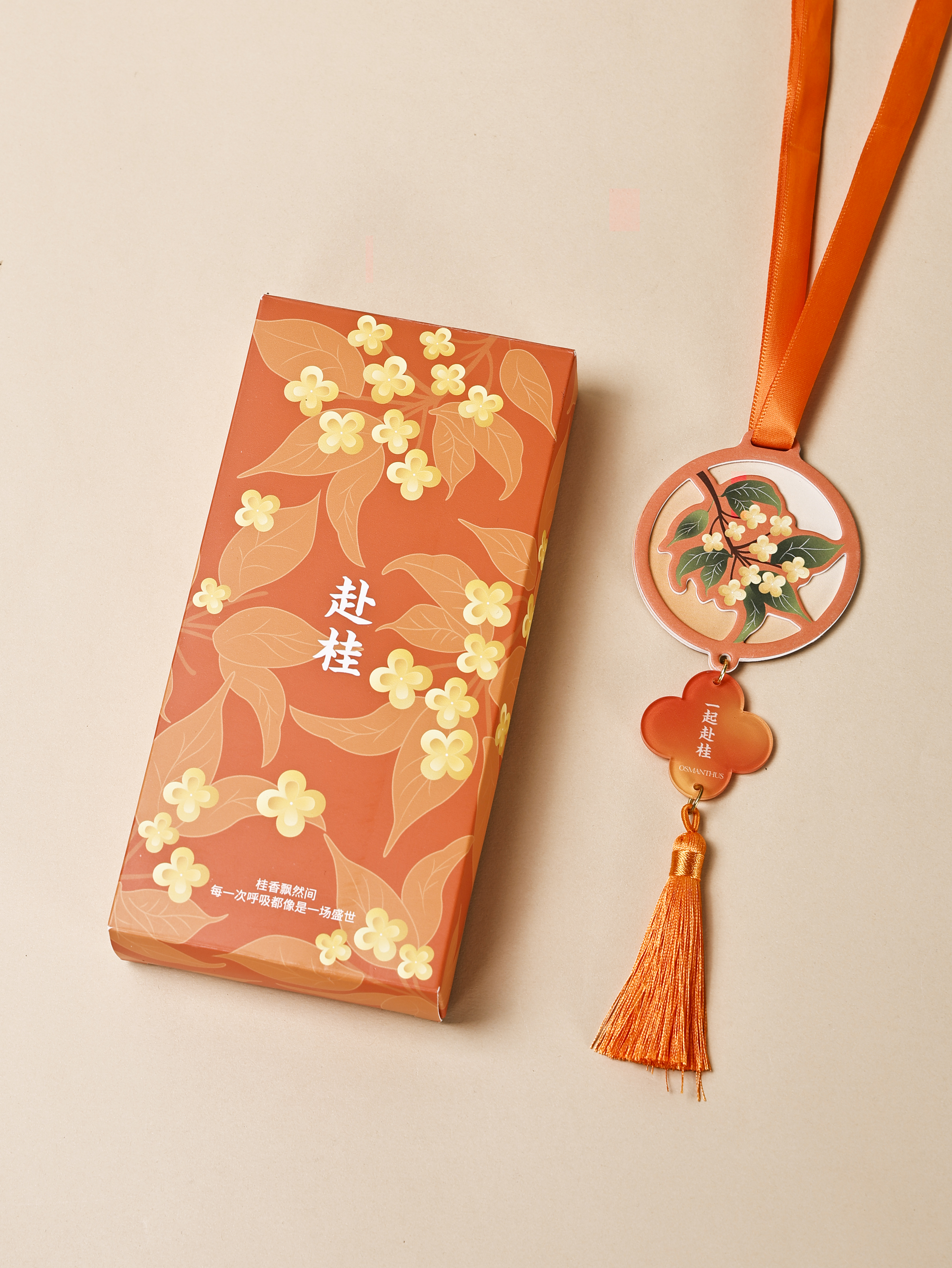 Osmanthus fragrans，osmanthus，Incense brand，Xiangka，Mid-autumn Festival，