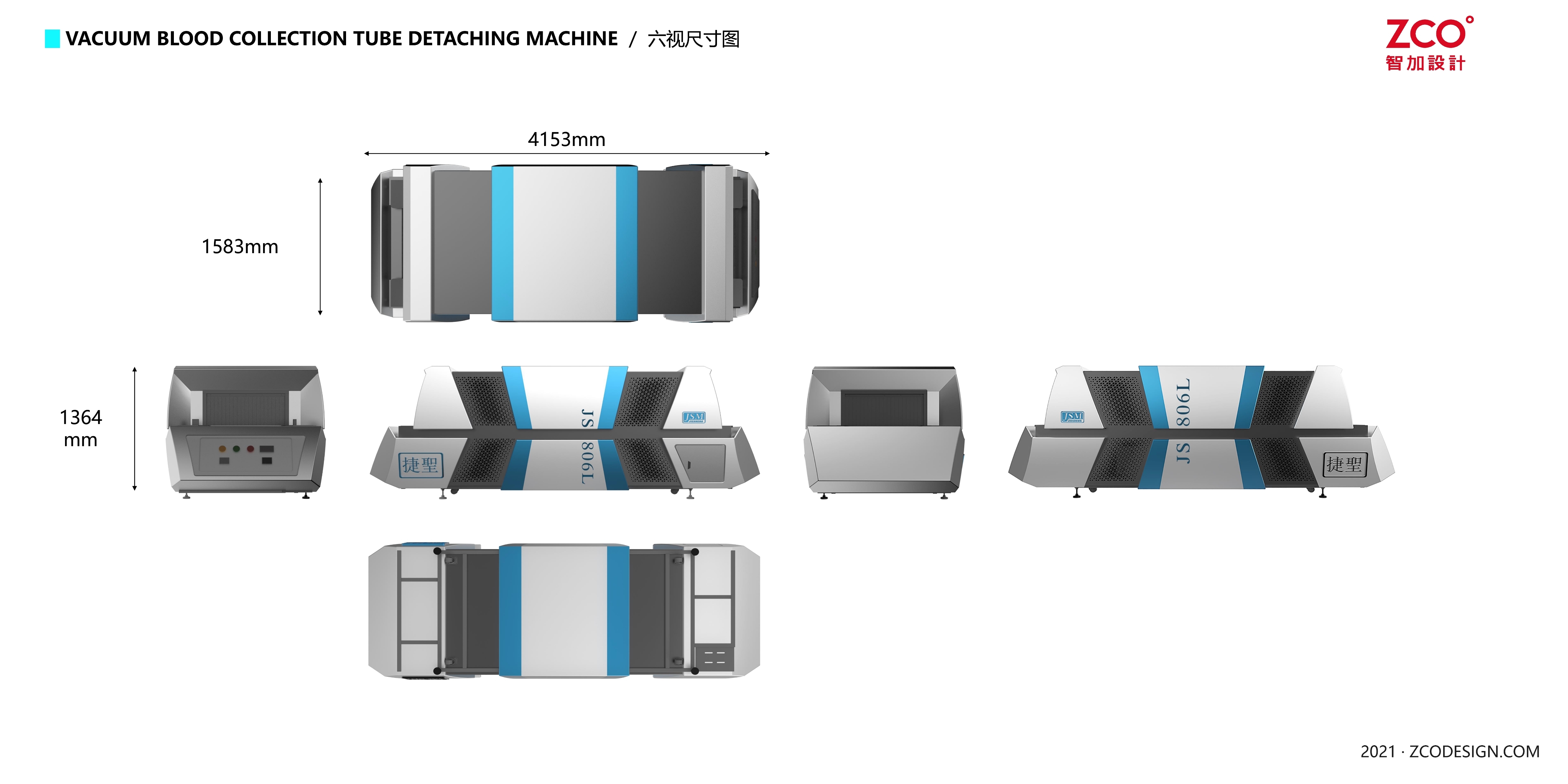equipment，sheet metal，industrial design，product design，Appearance design，Structural design，Prototype production，