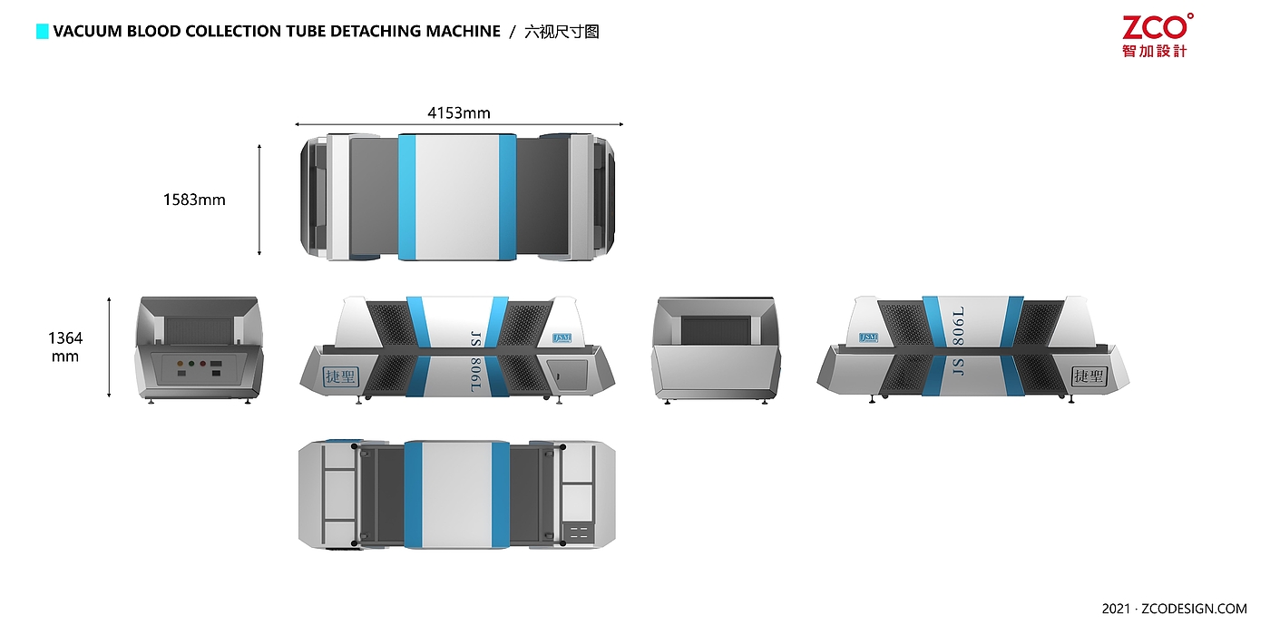 equipment，sheet metal，industrial design，product design，Appearance design，Structural design，Prototype production，