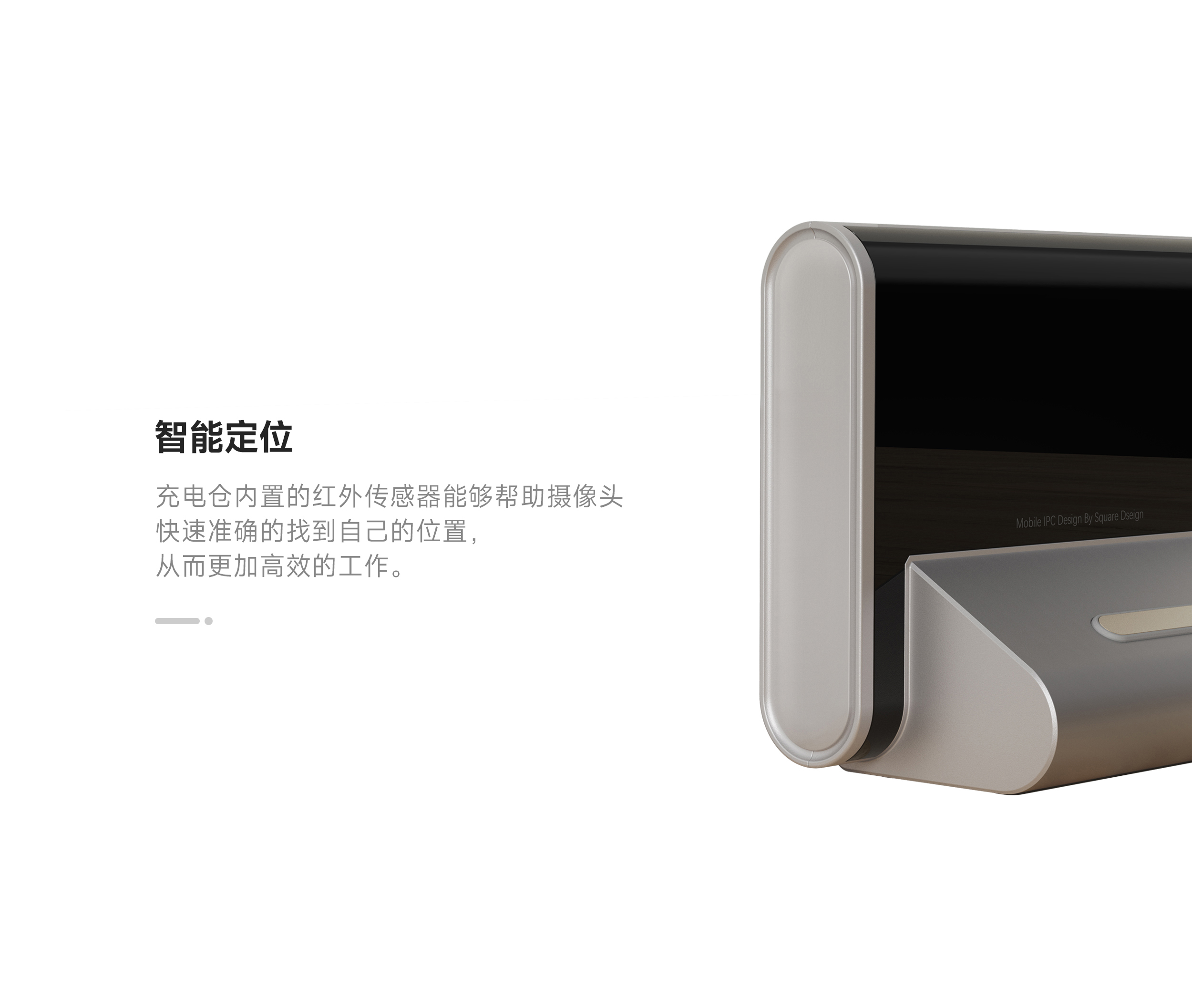 Mobile IPC，Smart camera，Smart appliances，product design，industrial design，Mobile camera，Block design，It's so outstanding，