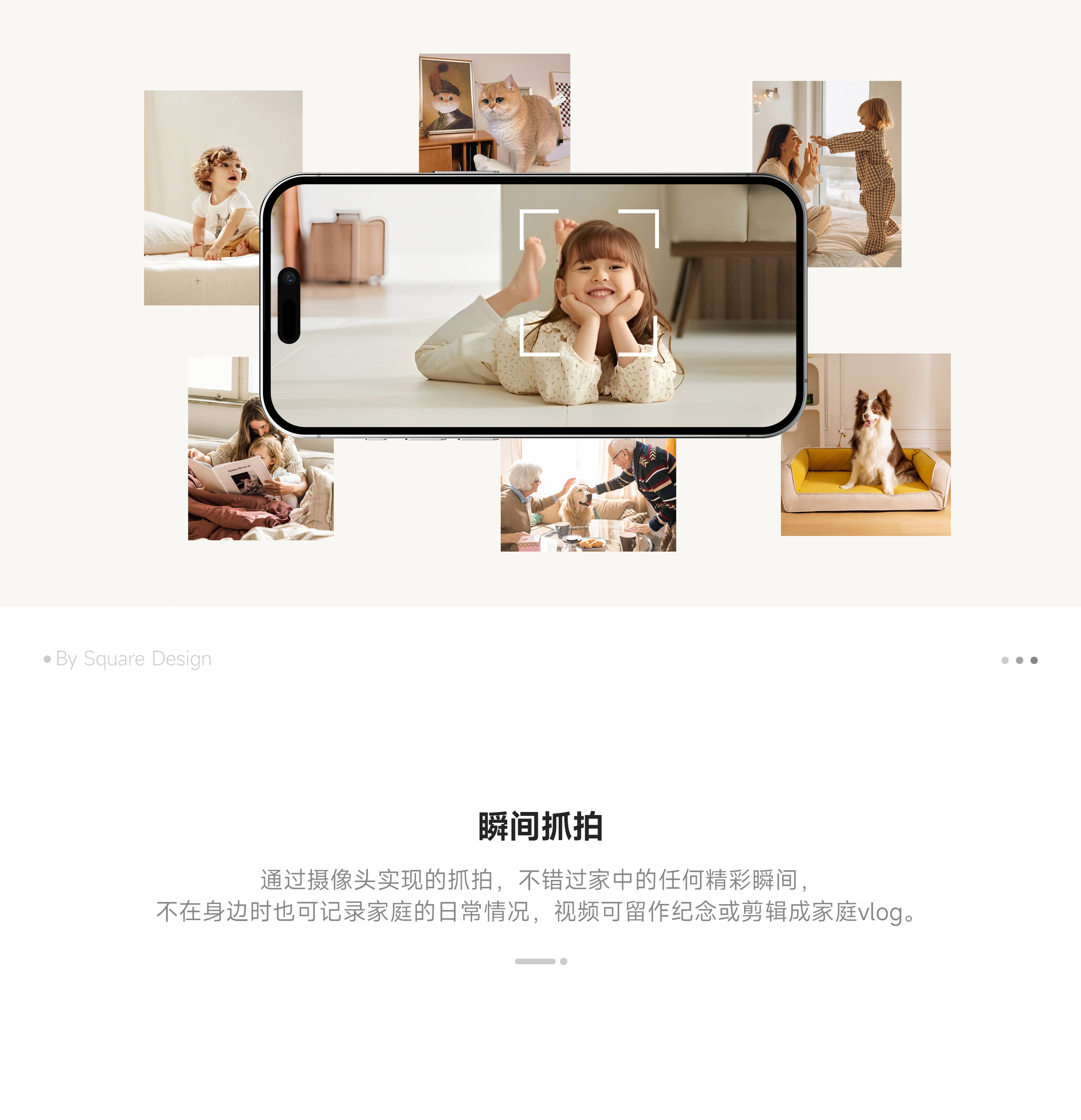 Mobile IPC，Smart camera，Smart appliances，product design，industrial design，Mobile camera，Block design，It's so outstanding，