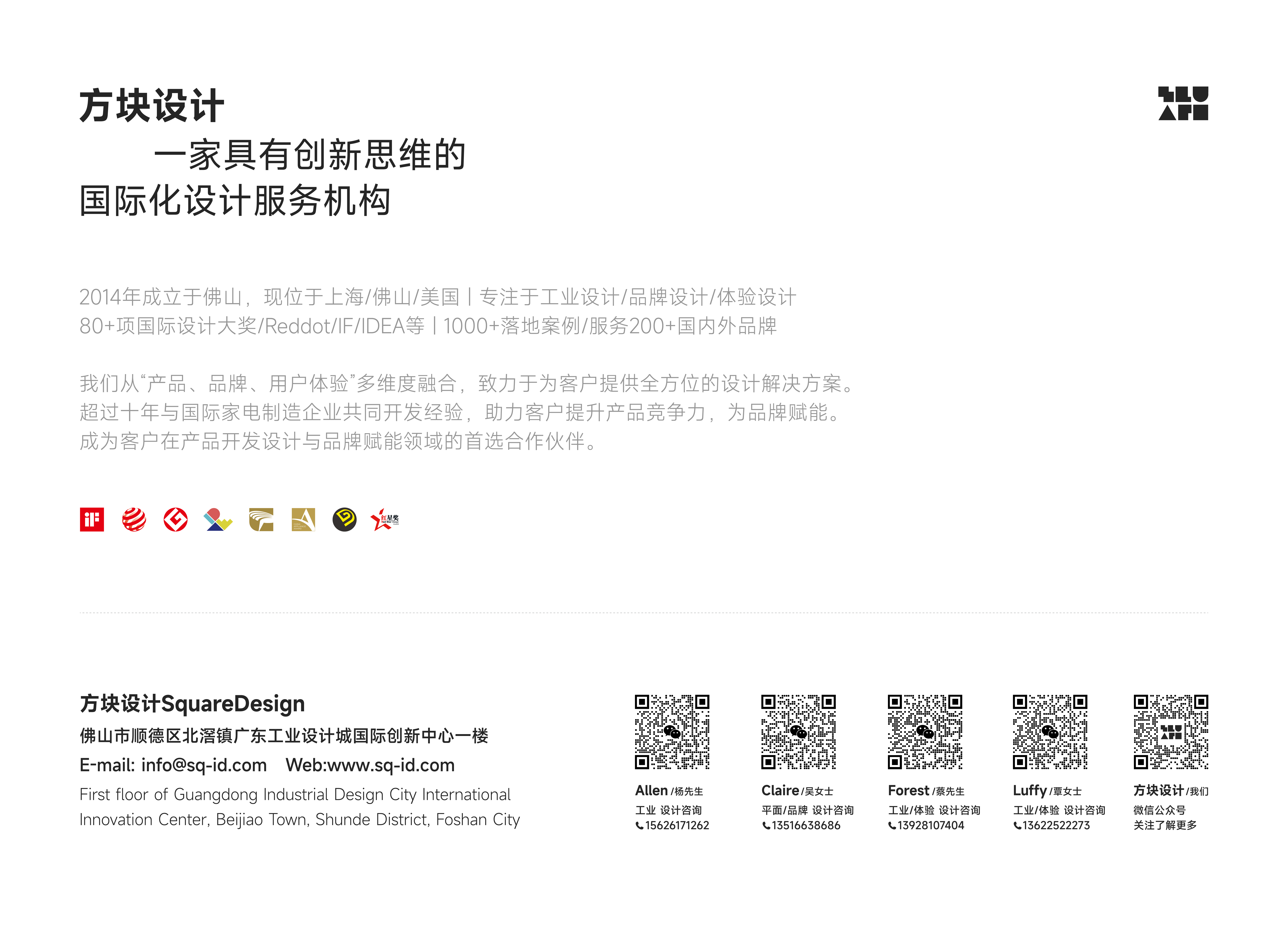 equipment design ，product design，Block design，It's so outstanding，