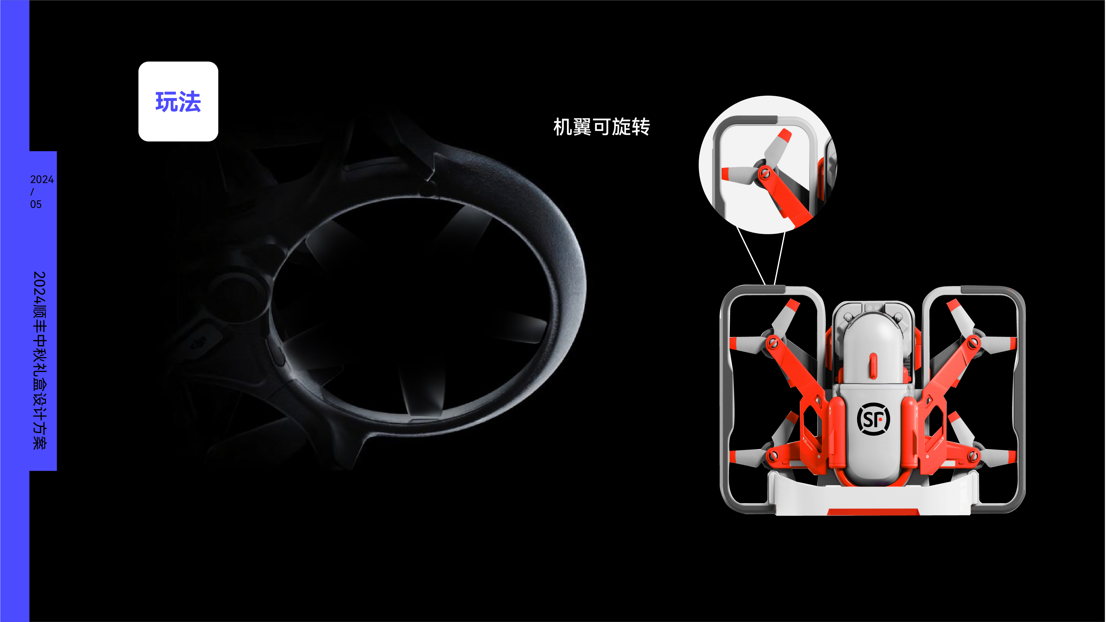 Creative packaging, flat, original, brand vision, font，