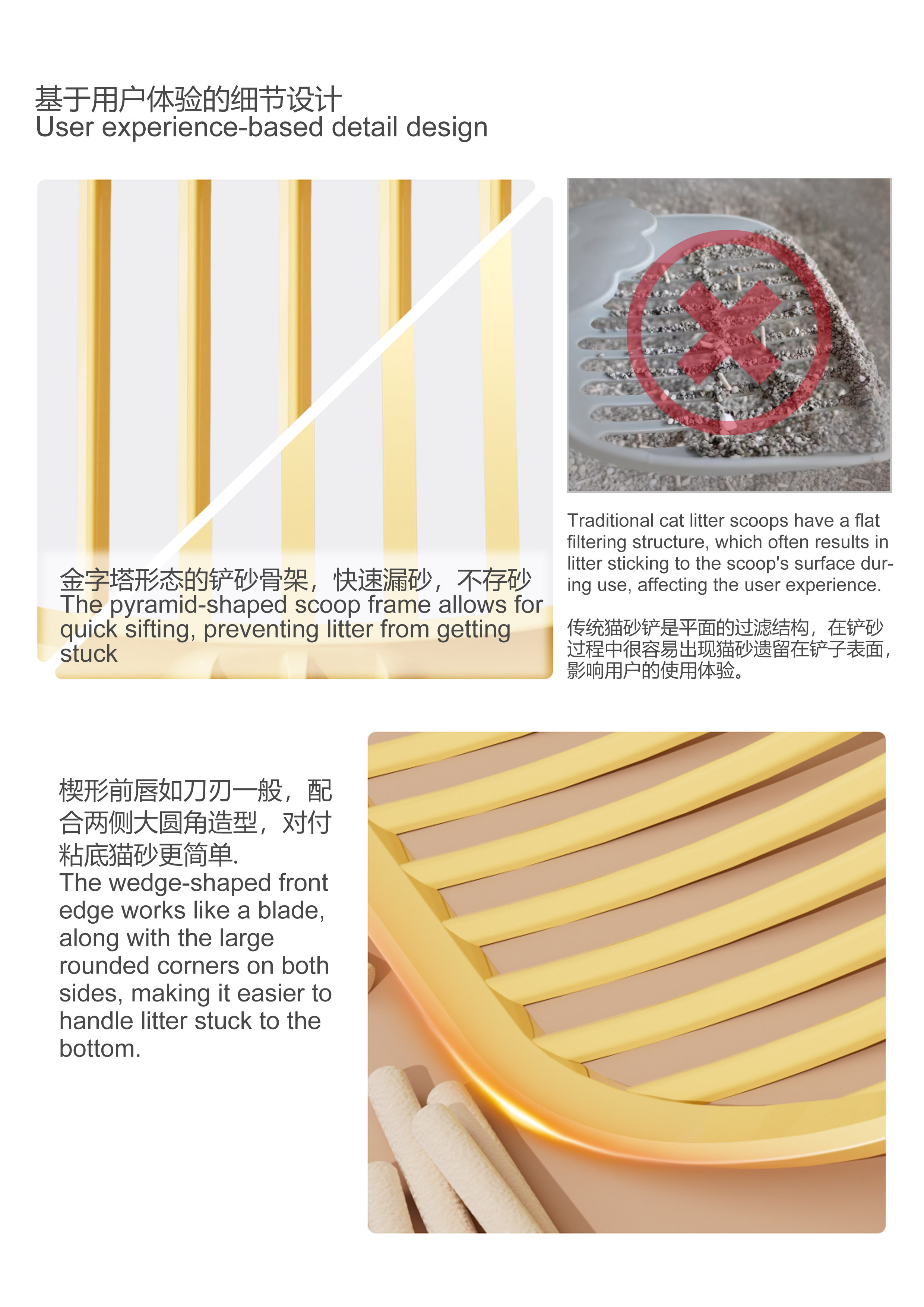 Pets，experience，product design，