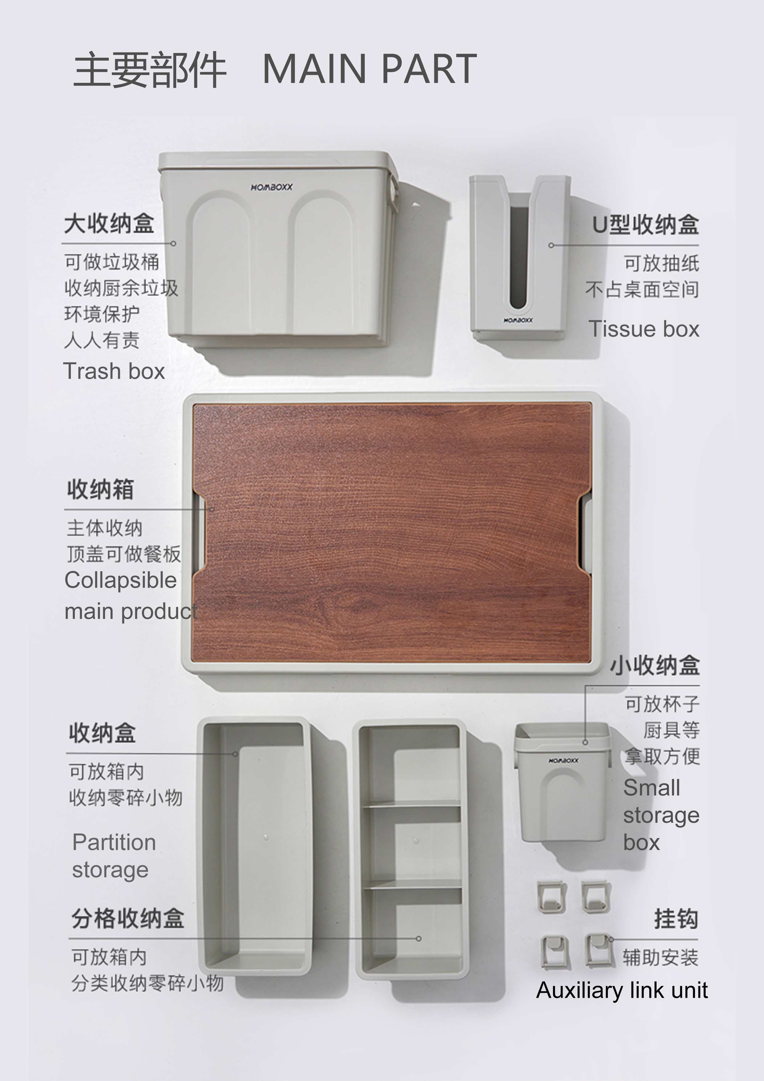 outdoors，Receive，modularization，