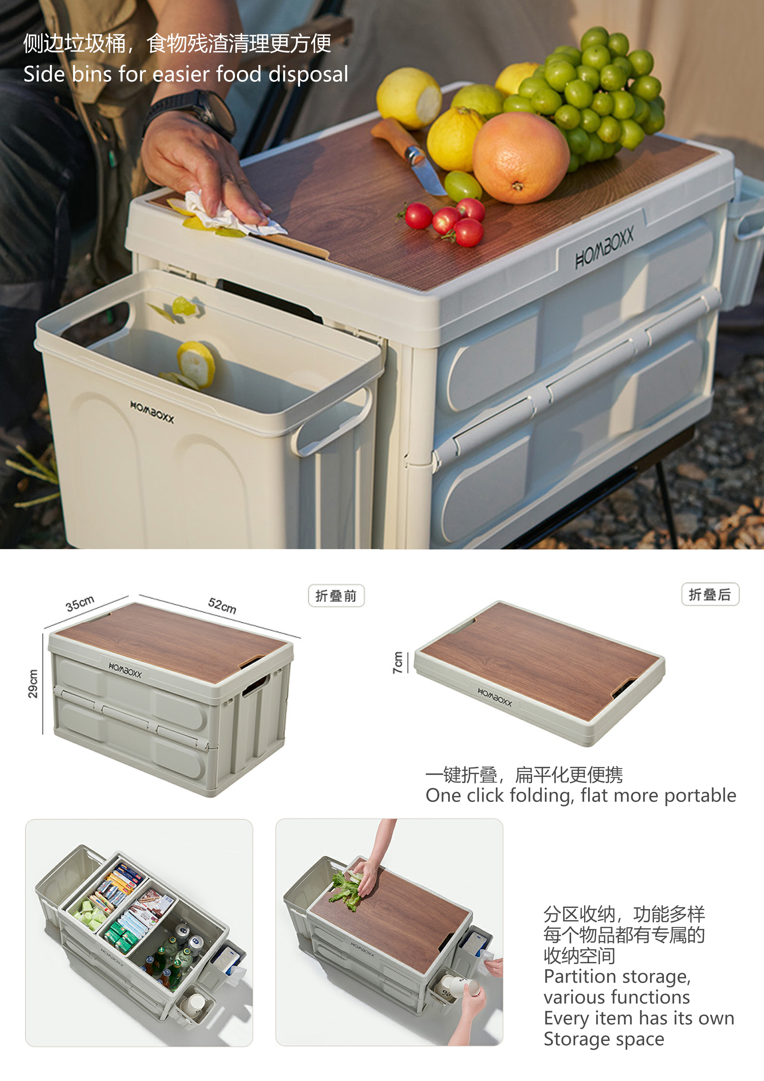 outdoors，Receive，modularization，