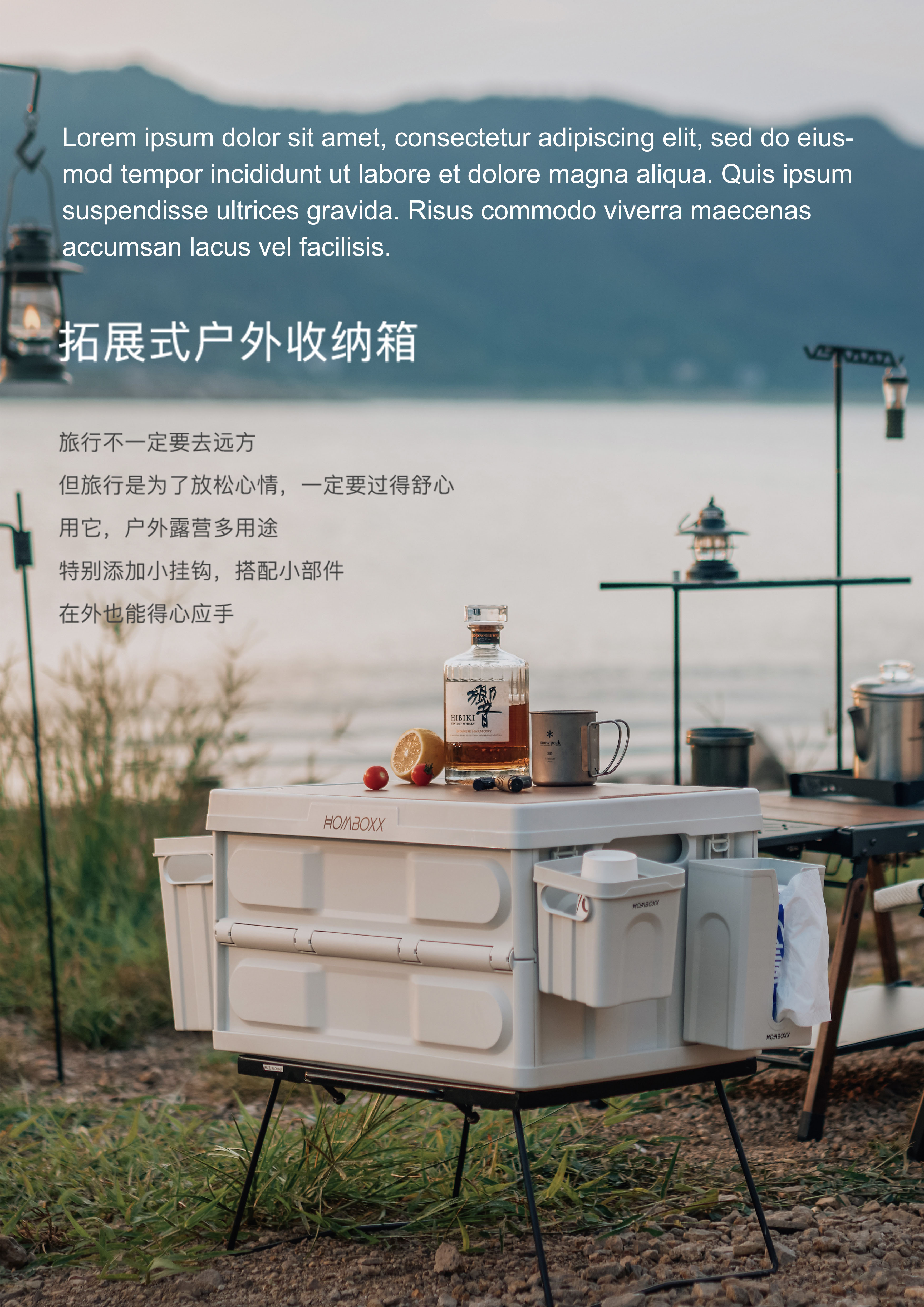 outdoors，Receive，modularization，