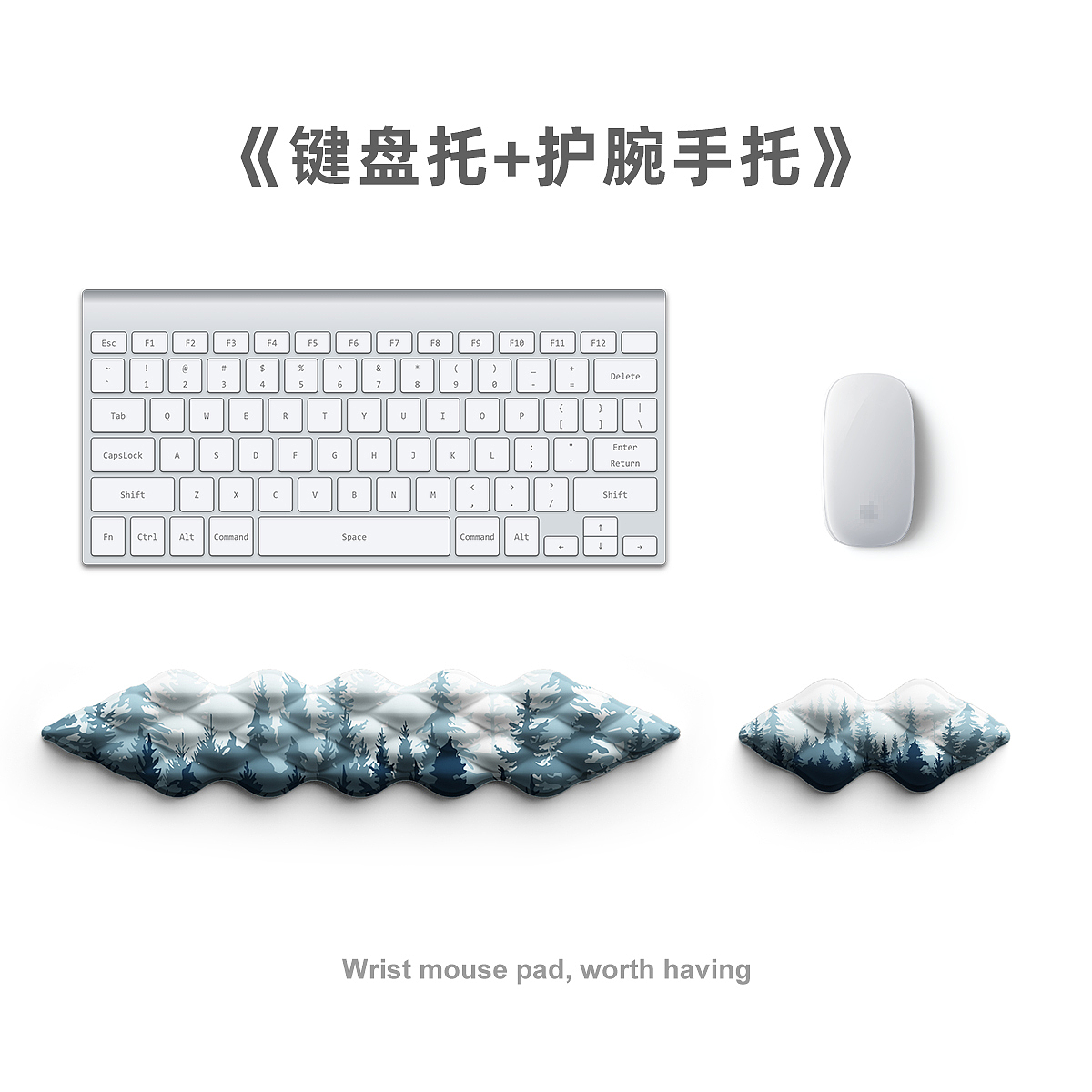 Mouse pad，Wrist mouse pad，Office supplies，Creative design，