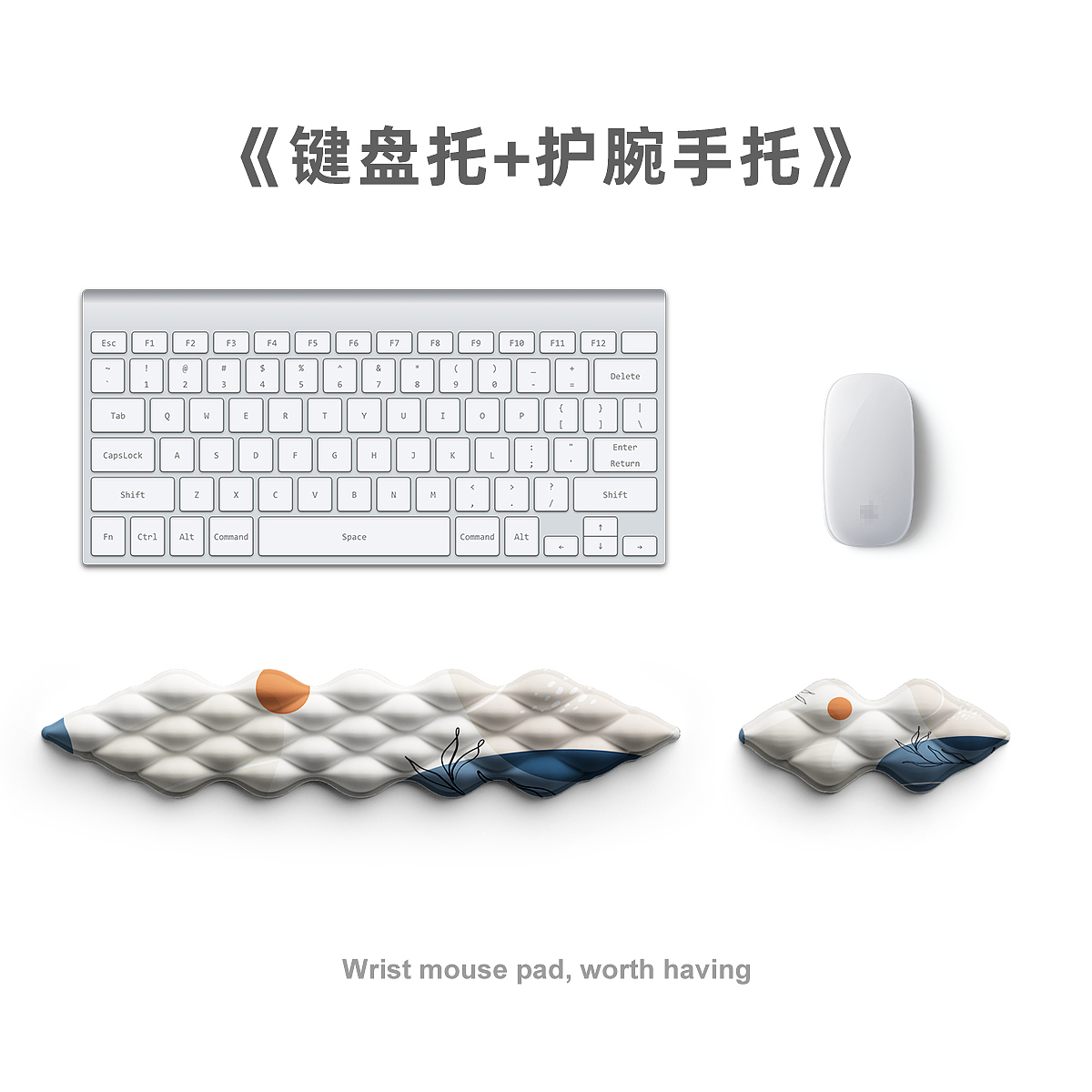 Mouse pad，Wrist mouse pad，Office supplies，Creative design，