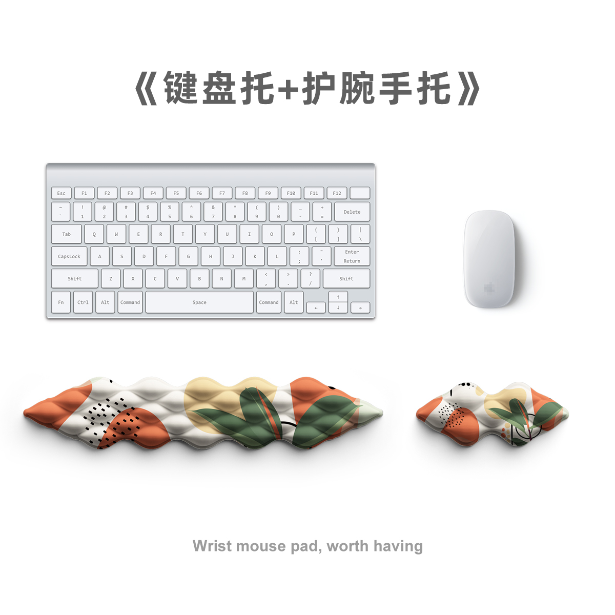 Mouse pad，Wrist mouse pad，Office supplies，Creative design，