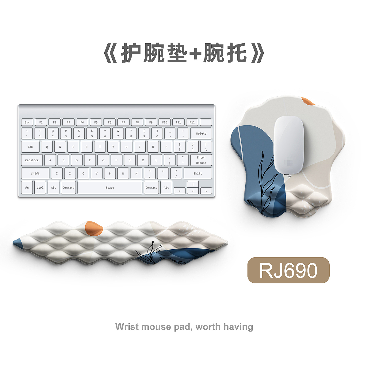 Mouse pad，Wrist mouse pad，Office supplies，Creative design，