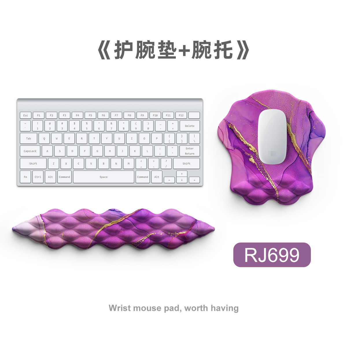 Mouse pad，Wrist mouse pad，Office supplies，Creative design，