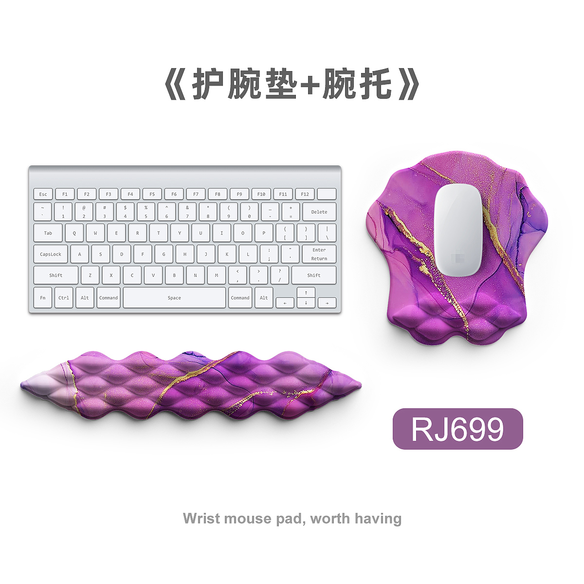 Mouse pad，Wrist mouse pad，Office supplies，Creative design，