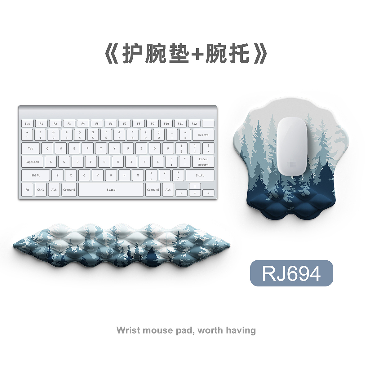 Mouse pad，Wrist mouse pad，Office supplies，Creative design，