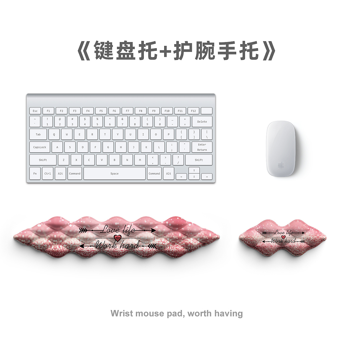 Mouse pad，Wrist mouse pad，Office supplies，Creative design，