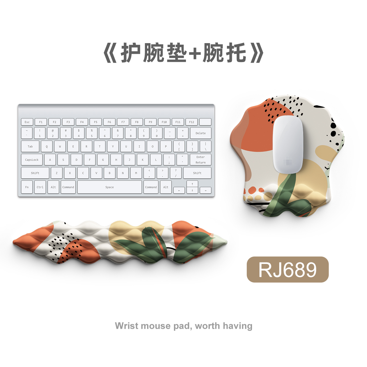 Mouse pad，Wrist mouse pad，Office supplies，Creative design，