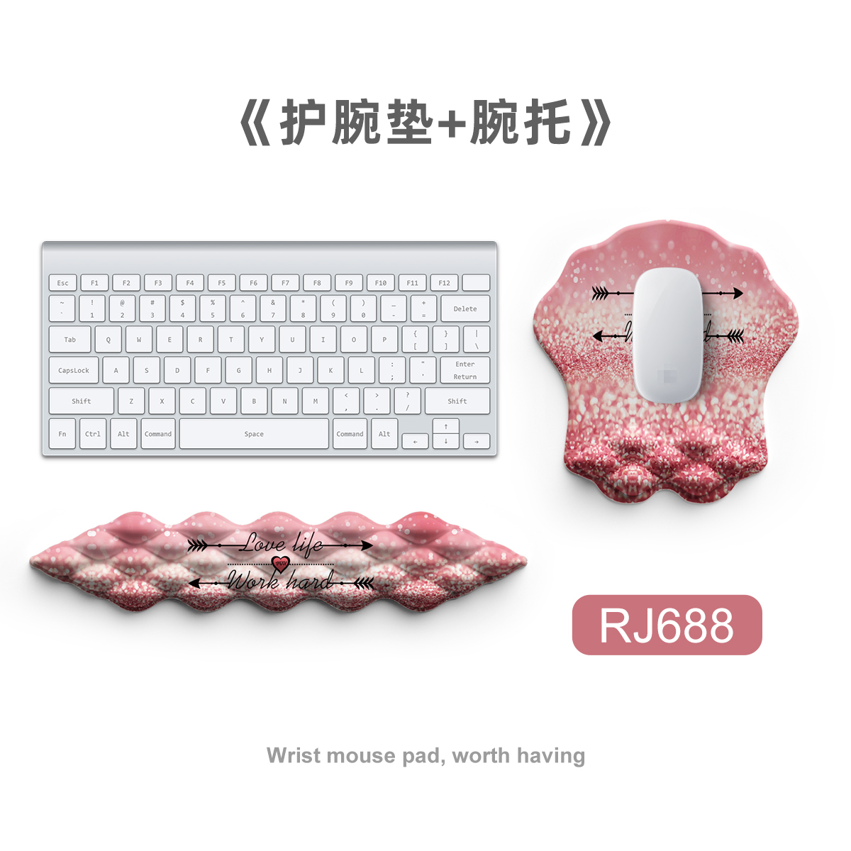 Mouse pad，Wrist mouse pad，Office supplies，Creative design，