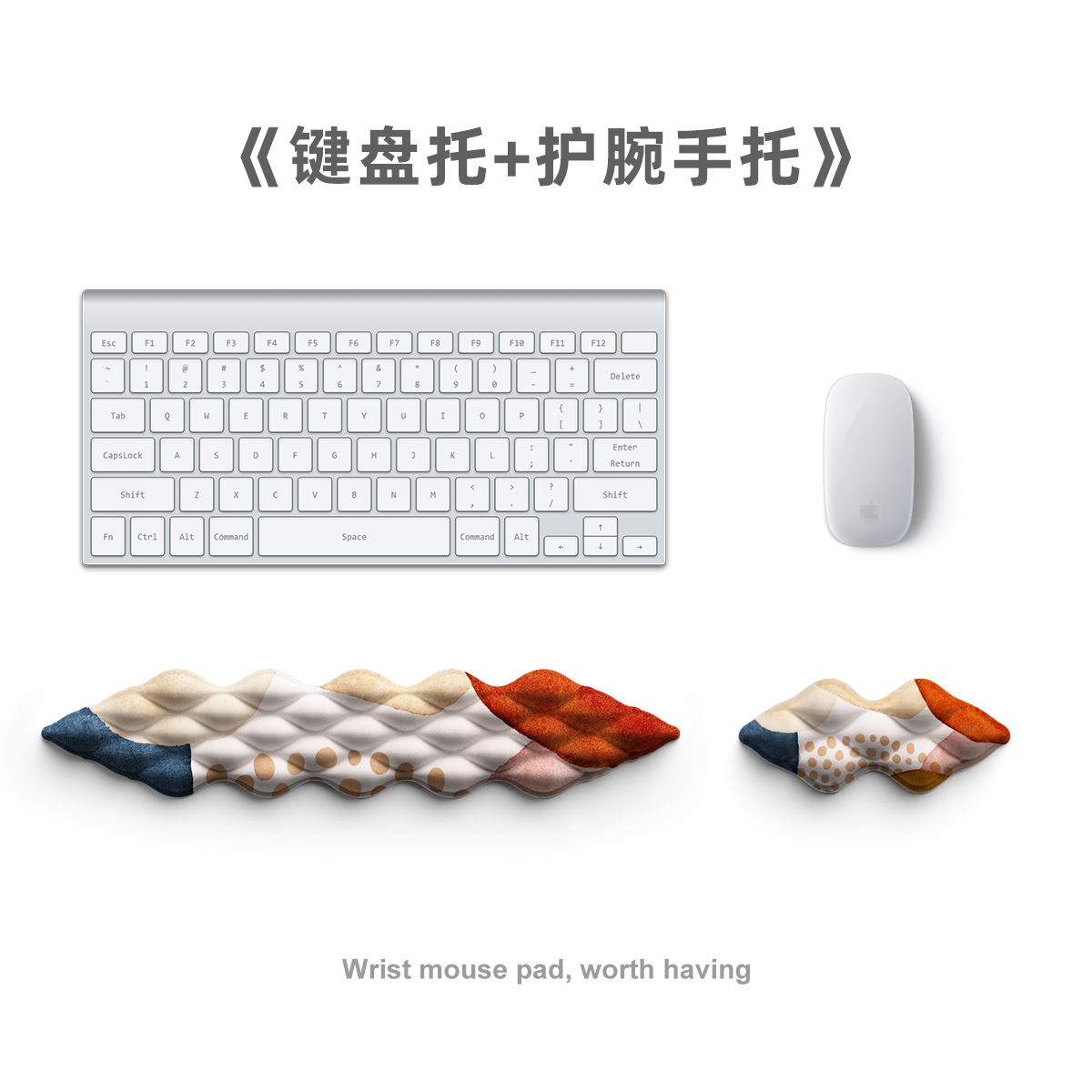 Mouse pad，Wrist mouse pad，Office supplies，Creative design，