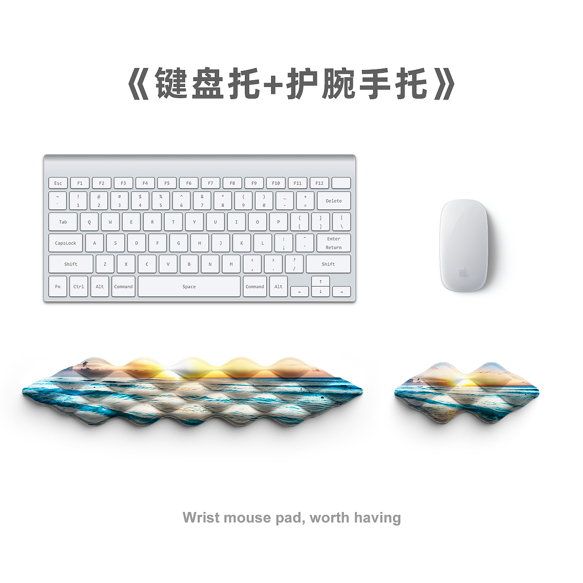 Mouse pad，Wrist mouse pad，Office supplies，Creative design，