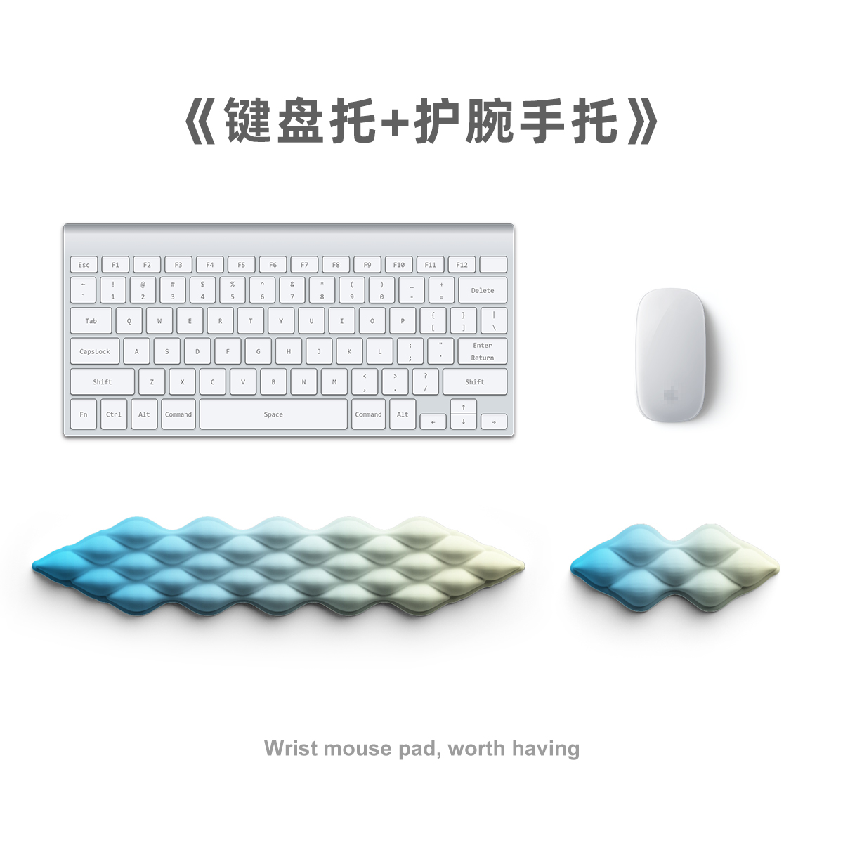 Mouse pad，Wrist mouse pad，Office supplies，Creative design，