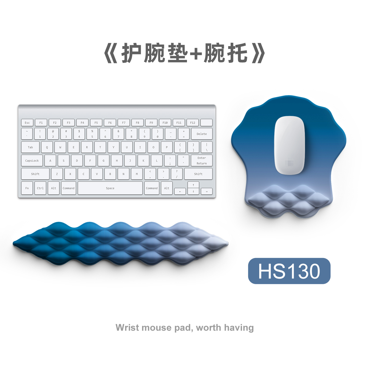 Mouse pad，Wrist mouse pad，Office supplies，Creative design，