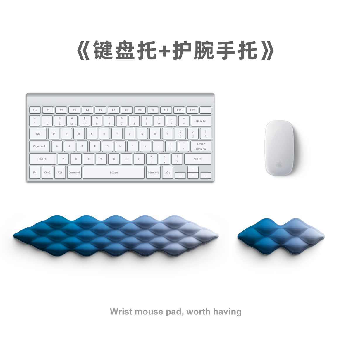 Mouse pad，Wrist mouse pad，Office supplies，Creative design，