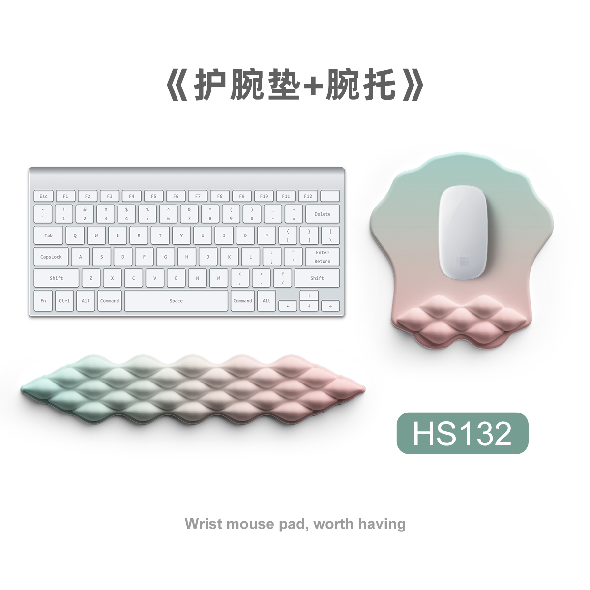 Mouse pad，Wrist mouse pad，Office supplies，Creative design，