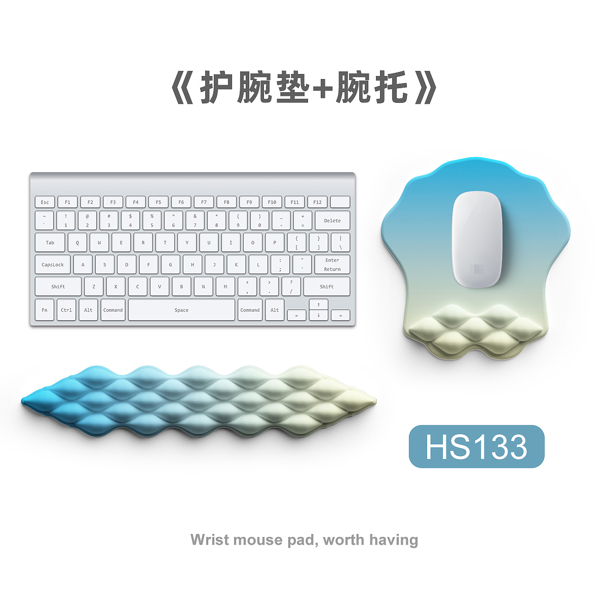 Mouse pad，Wrist mouse pad，Office supplies，Creative design，