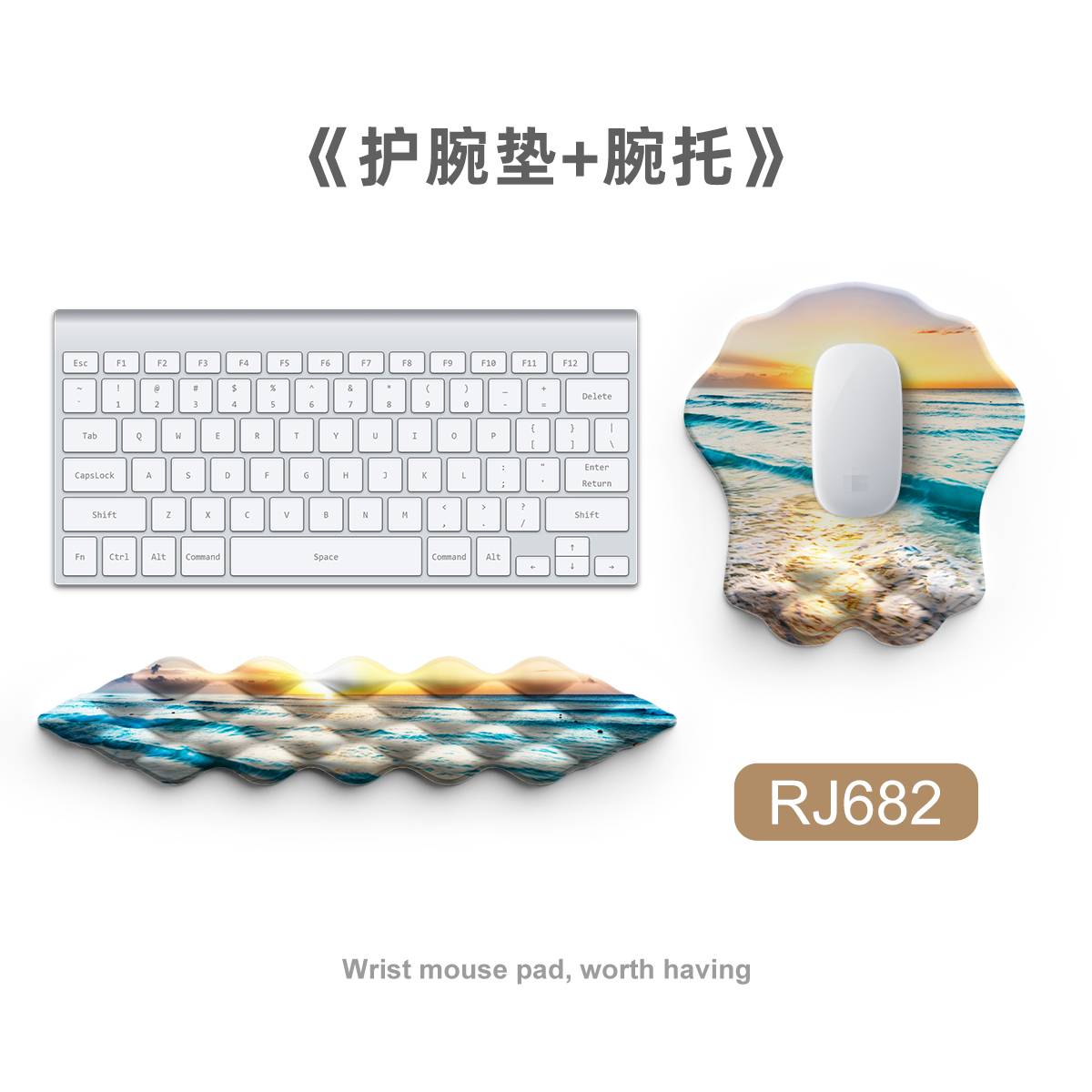 Mouse pad，Wrist mouse pad，Office supplies，Creative design，