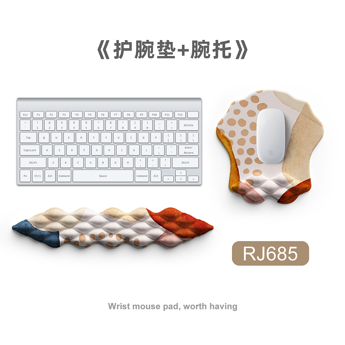 Mouse pad，Wrist mouse pad，Office supplies，Creative design，