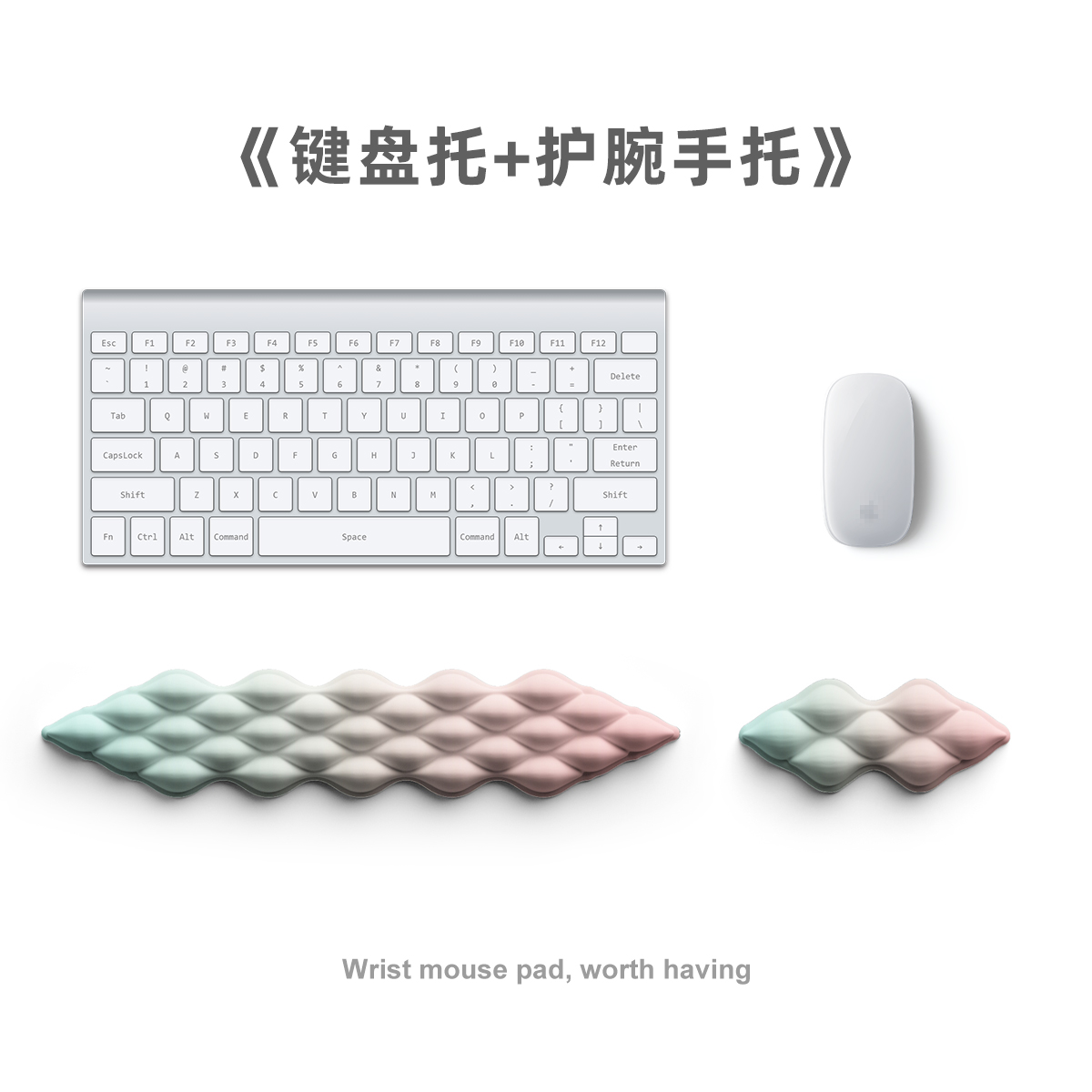 Mouse pad，Wrist mouse pad，Office supplies，Creative design，