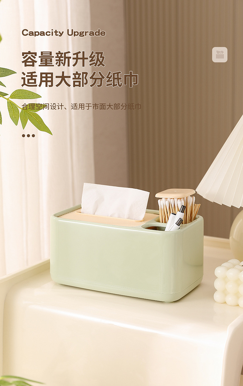 Daily Necessities，Home Furnishing，Tissue box，Toothpick，Cotton swab，multi-function，