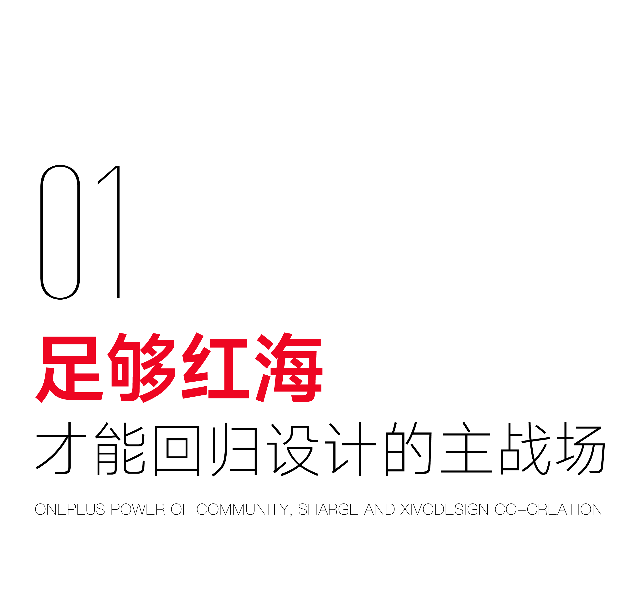 product design，portable battery，One plus，Flash，Good simple geometry，Design，Pouch 3-in -1，