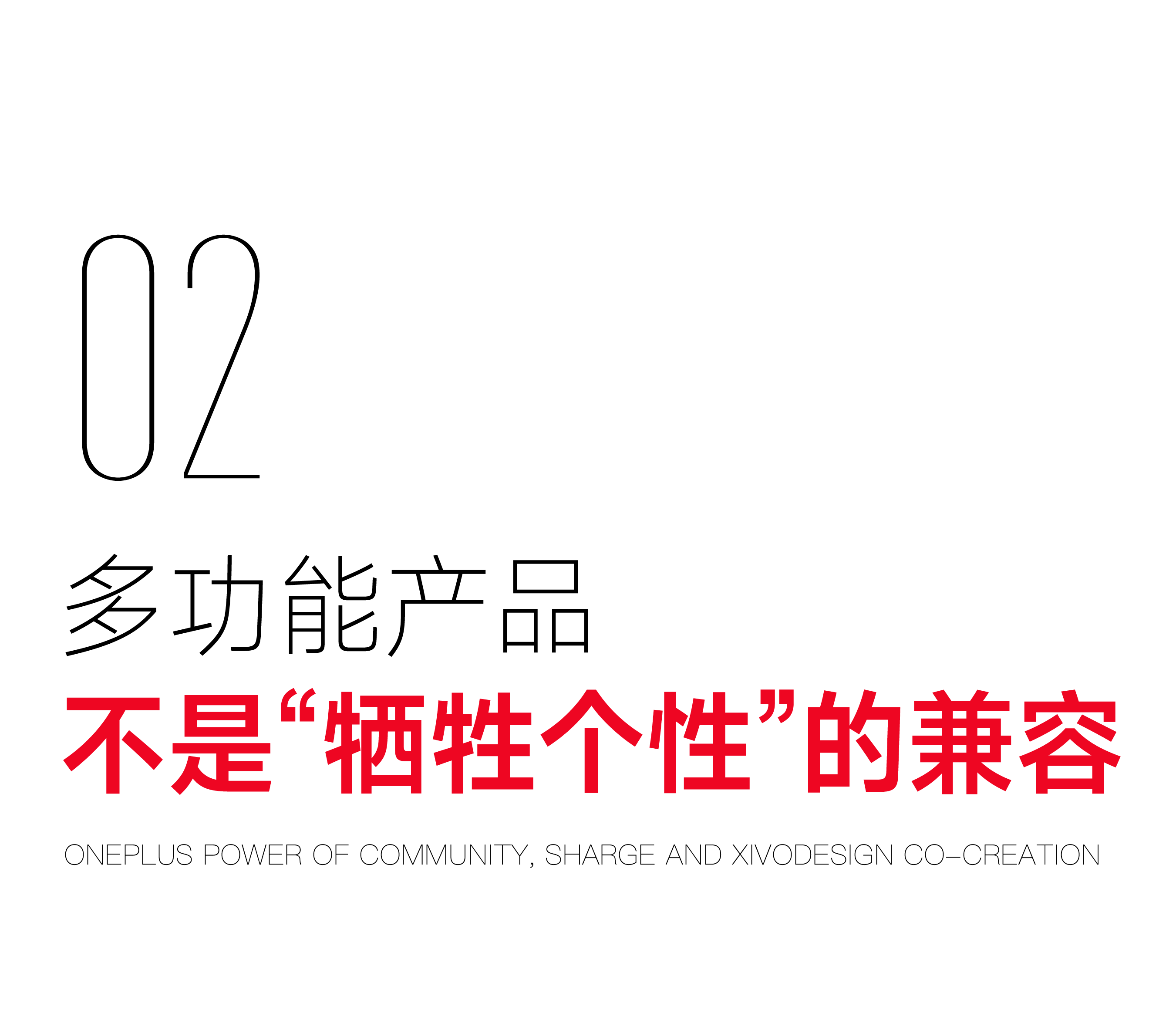 product design，portable battery，One plus，Flash，Good simple geometry，Design，Pouch 3-in -1，