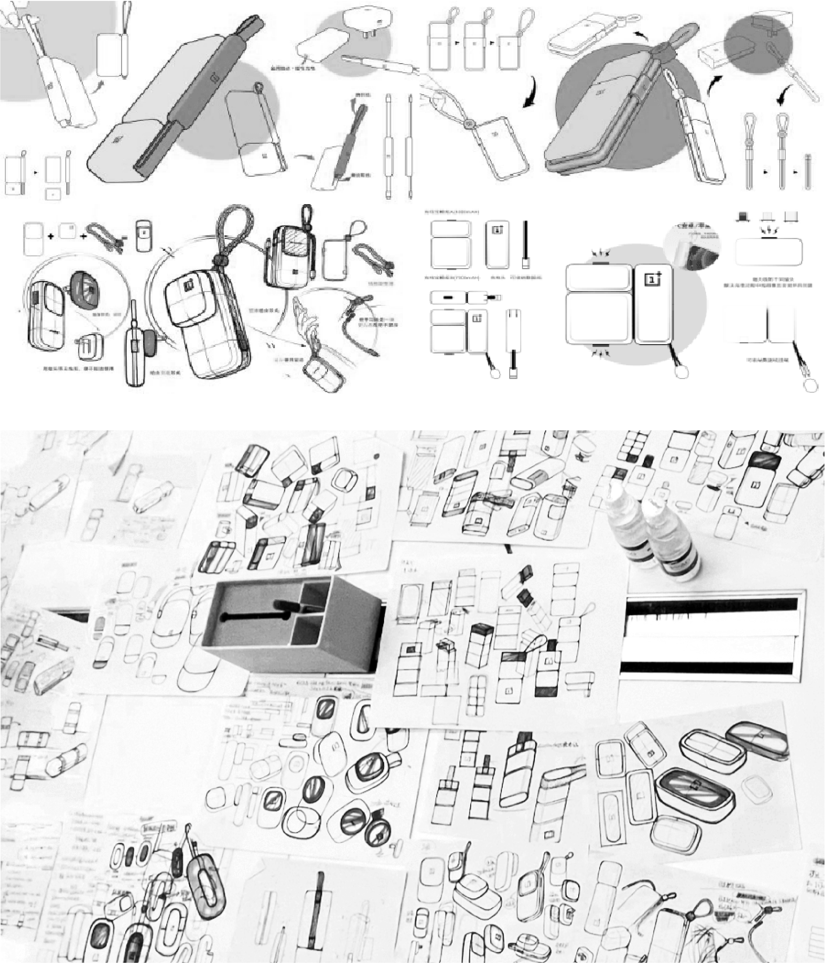 product design，portable battery，One plus，Flash，Good simple geometry，Design，Pouch 3-in -1，