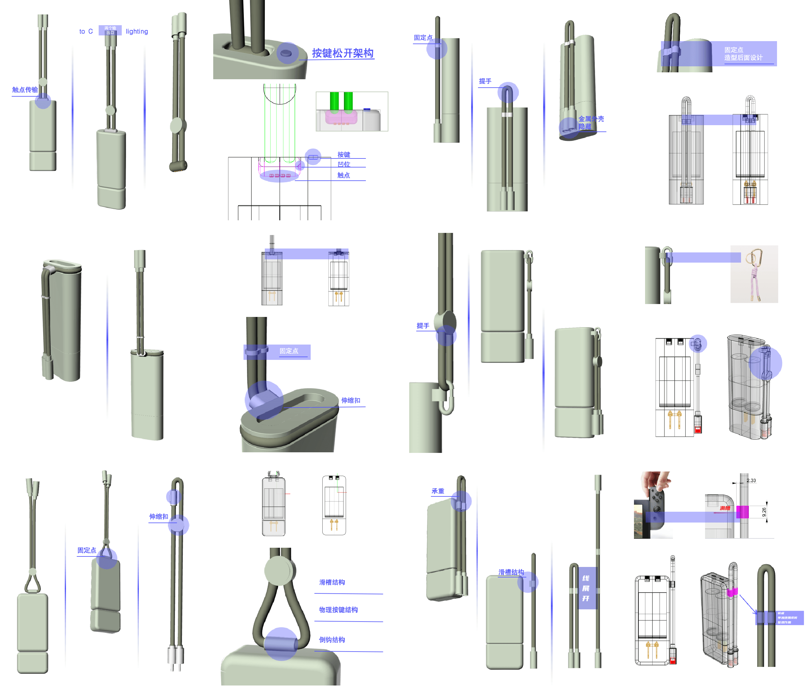 product design，portable battery，One plus，Flash，Good simple geometry，Design，Pouch 3-in -1，