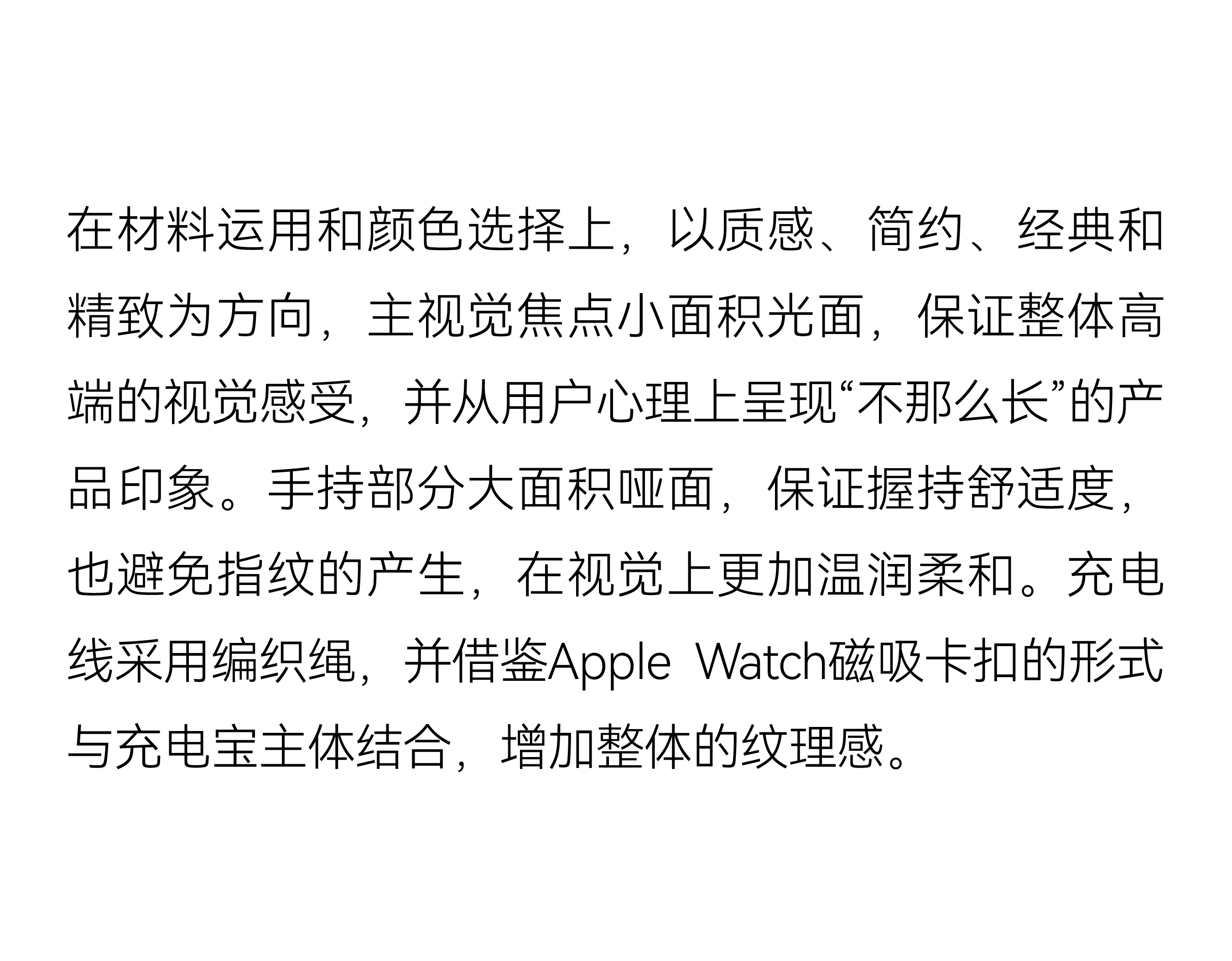 product design，portable battery，One plus，Flash，Good simple geometry，Design，Pouch 3-in -1，